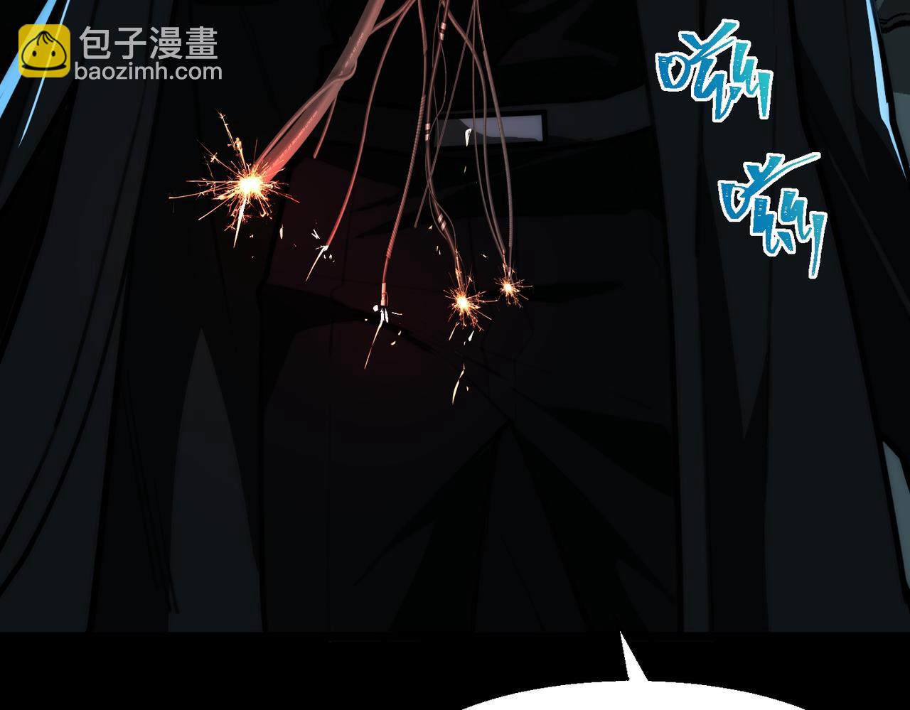 我，創造了都市傳說！ - 第58話 轉變(1/3) - 1