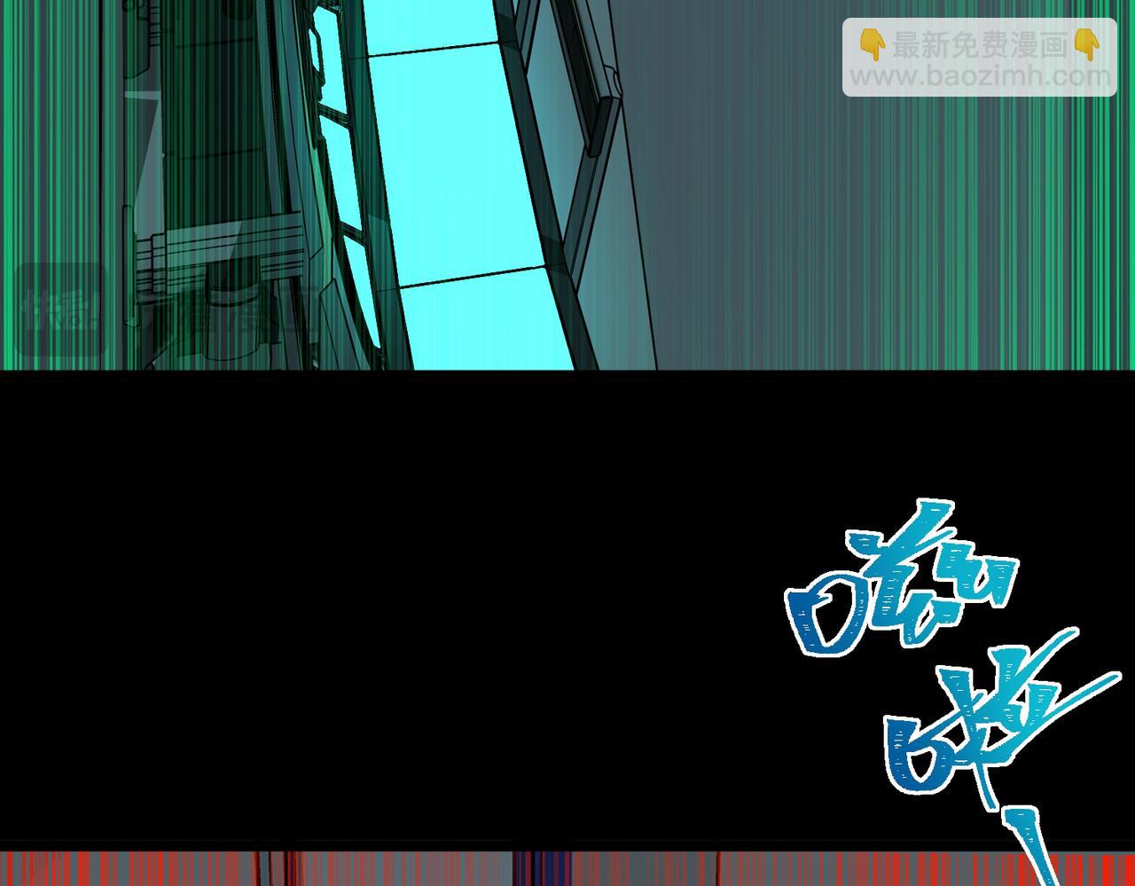 我，創造了都市傳說！ - 第58話 轉變(1/3) - 5