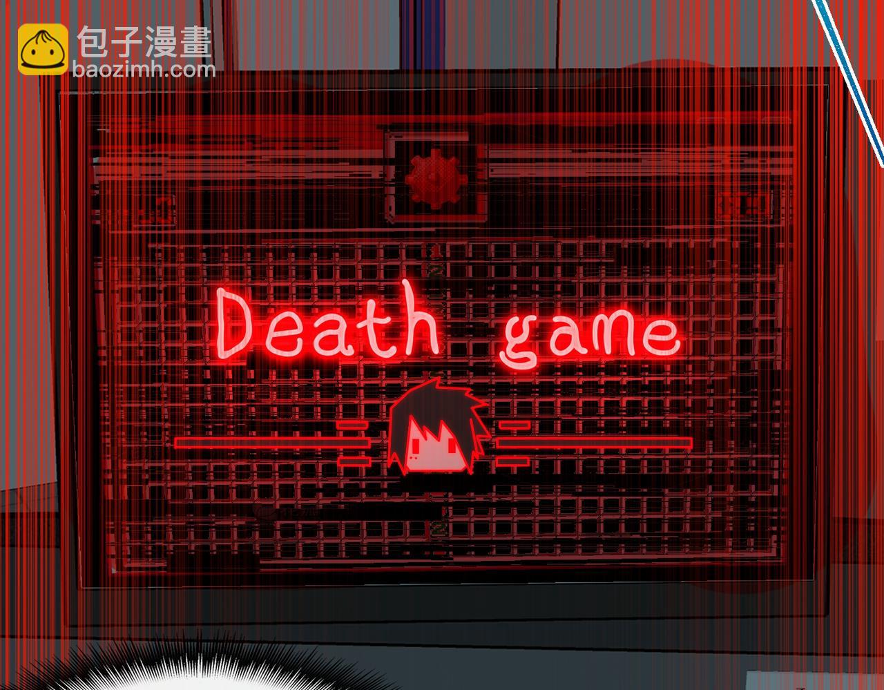 我，創造了都市傳說！ - 第58話 轉變(1/3) - 6