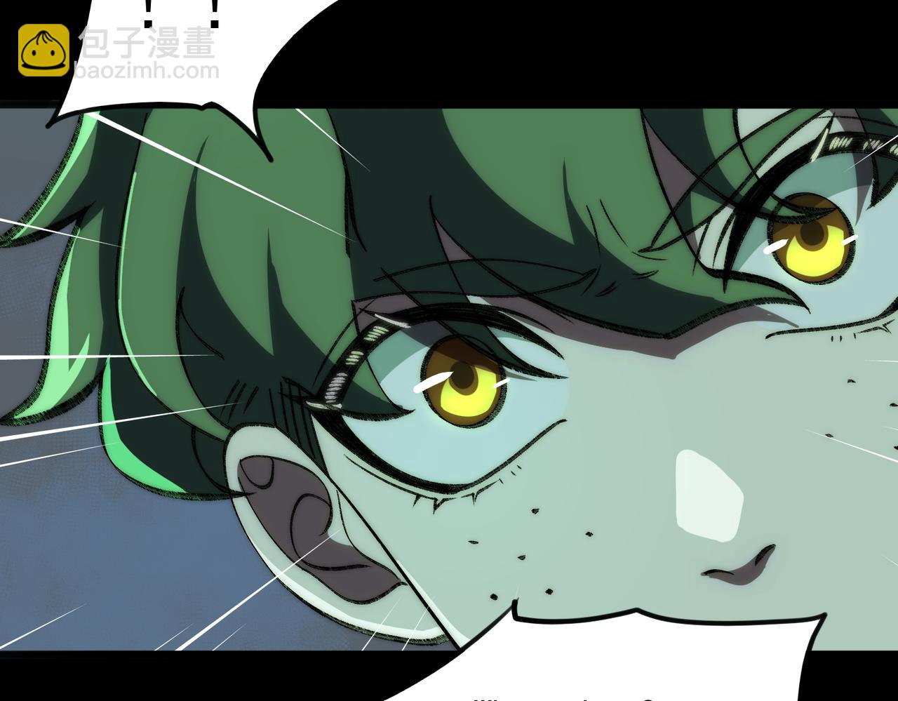 我，創造了都市傳說！ - 第58話 轉變(2/3) - 2