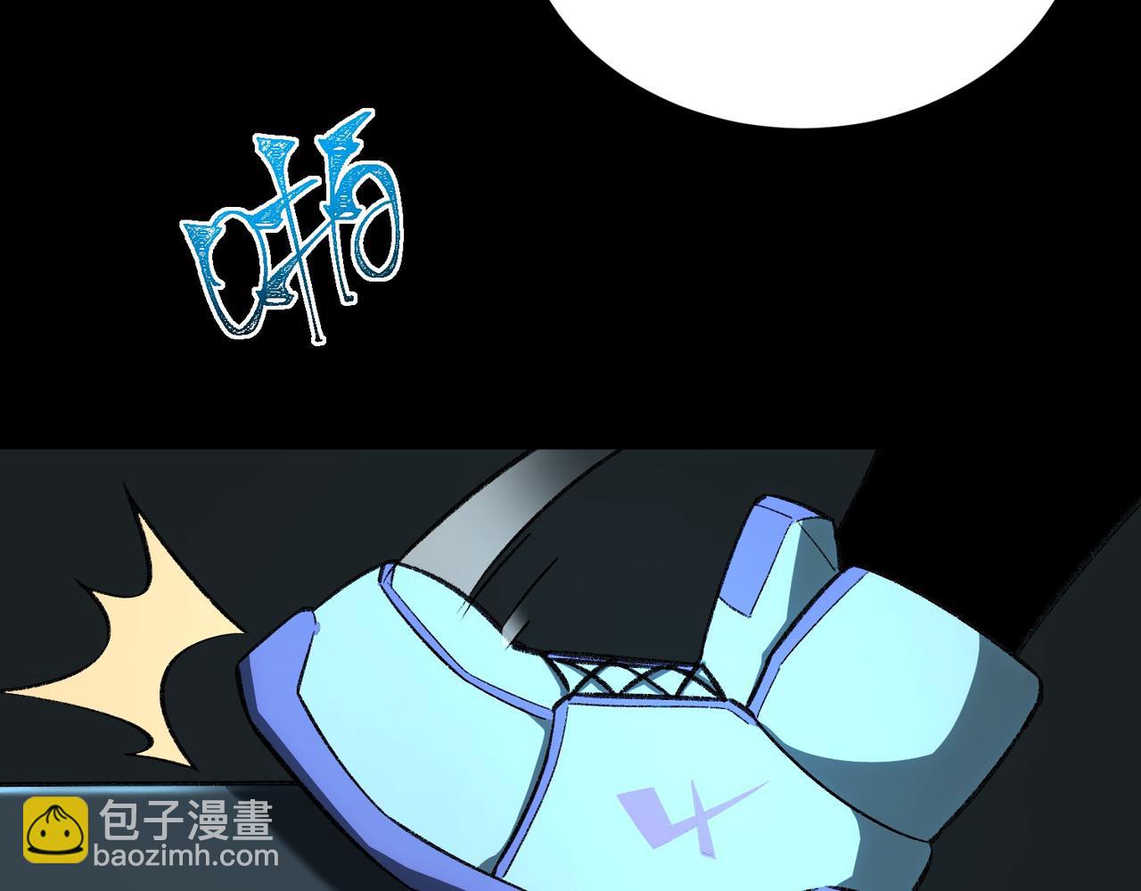 我，創造了都市傳說！ - 第7話 紅色險兆(1/3) - 4
