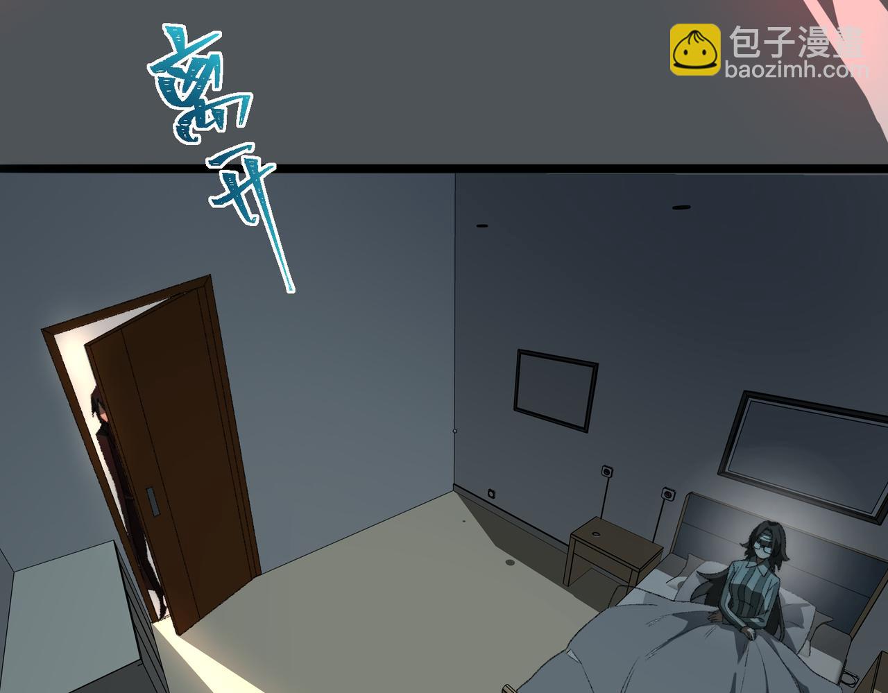 我，創造了都市傳說！ - 第60話 還未完結(1/3) - 5