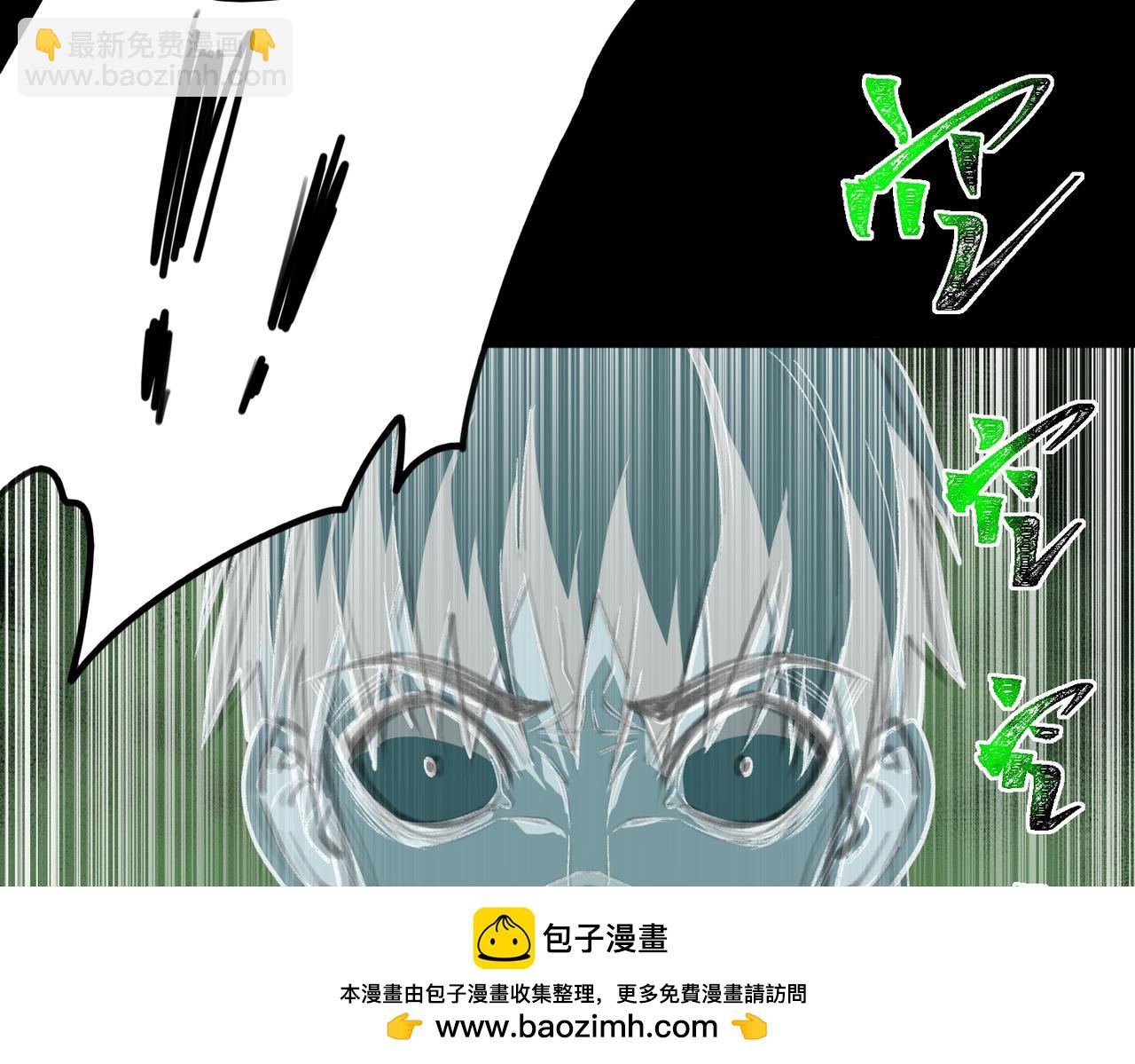 我，創造了都市傳說！ - 第64話 列車驚魂(2/3) - 6