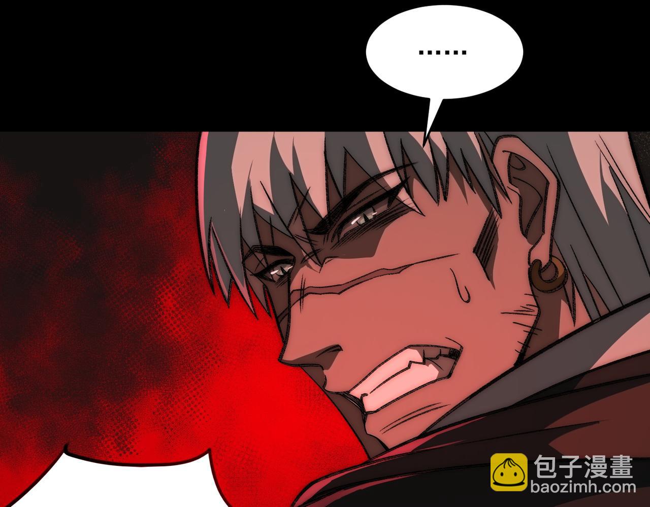 我，創造了都市傳說！ - 第64話 列車驚魂(1/3) - 3