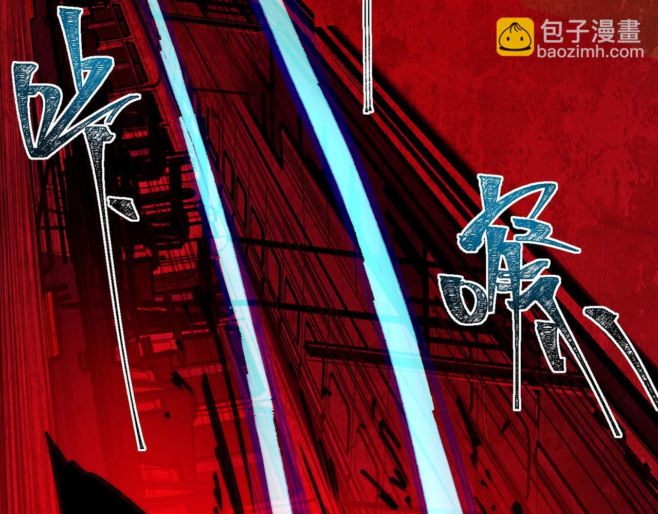 我，創造了都市傳說！ - 第64話 列車驚魂(1/3) - 3