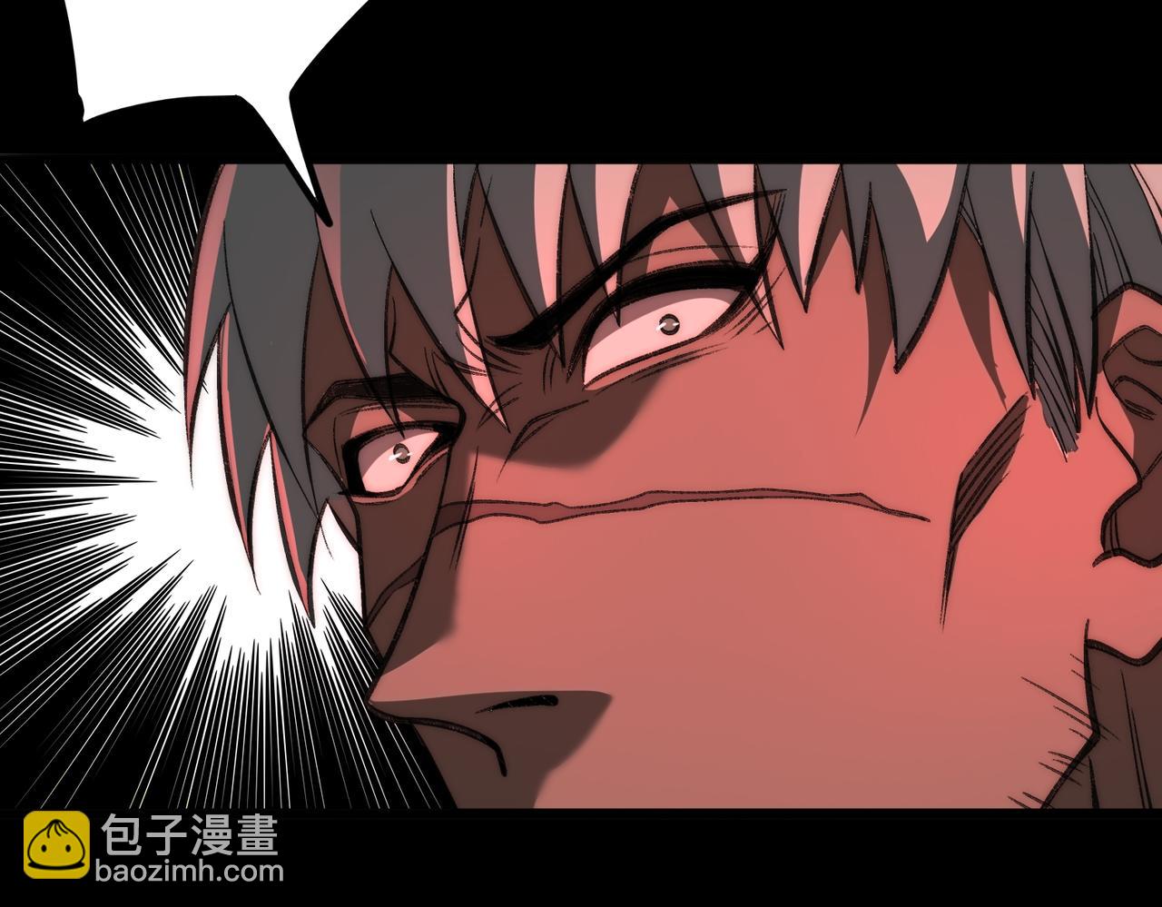 我，創造了都市傳說！ - 第64話 列車驚魂(2/3) - 7