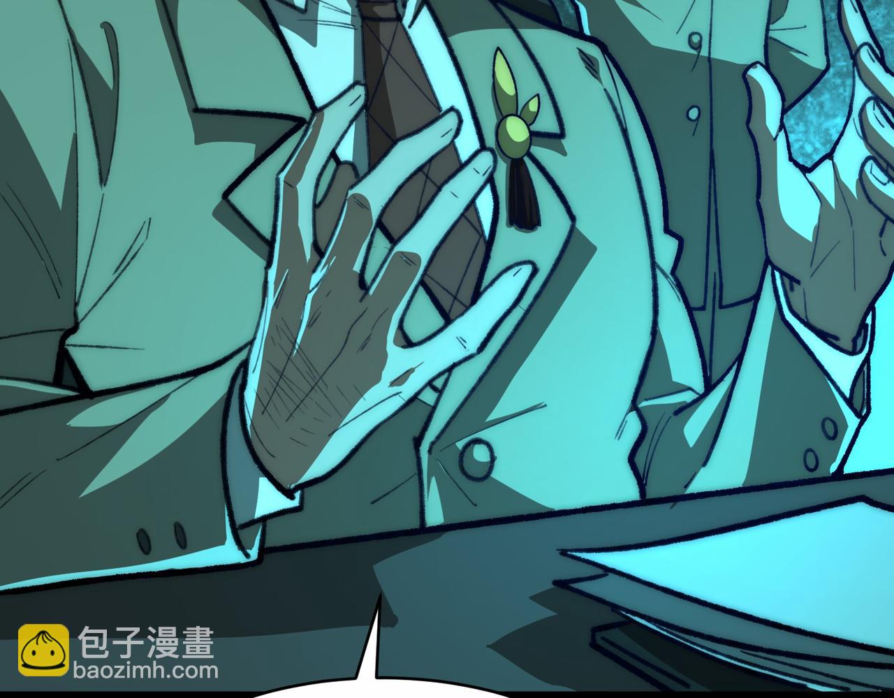 我，創造了都市傳說！ - 第66話 惡作劇之箭(1/3) - 7