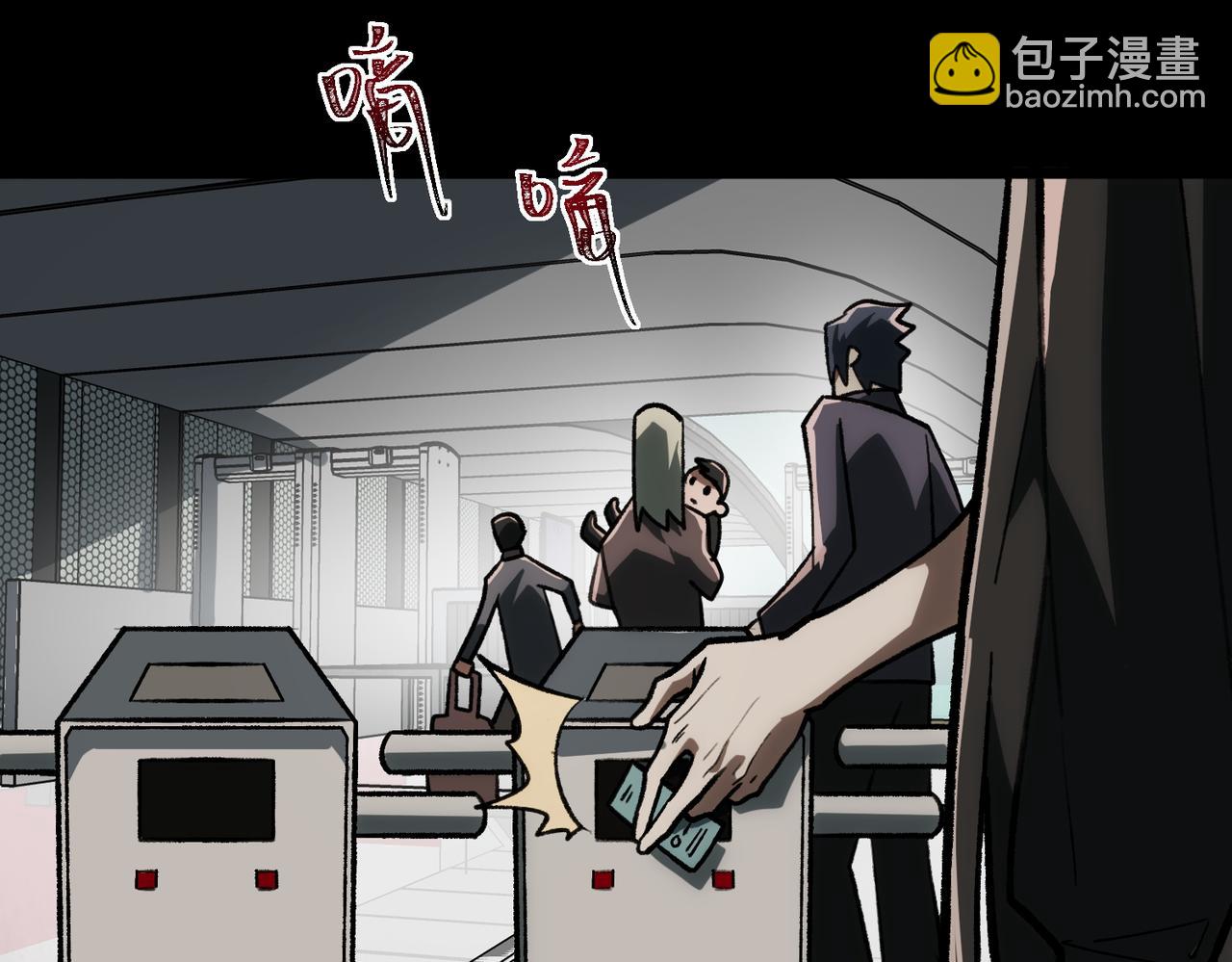 我，創造了都市傳說！ - 第66話 惡作劇之箭(1/3) - 4