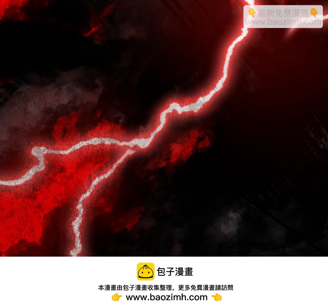 我，創造了都市傳說！ - 第66話 惡作劇之箭(2/3) - 4