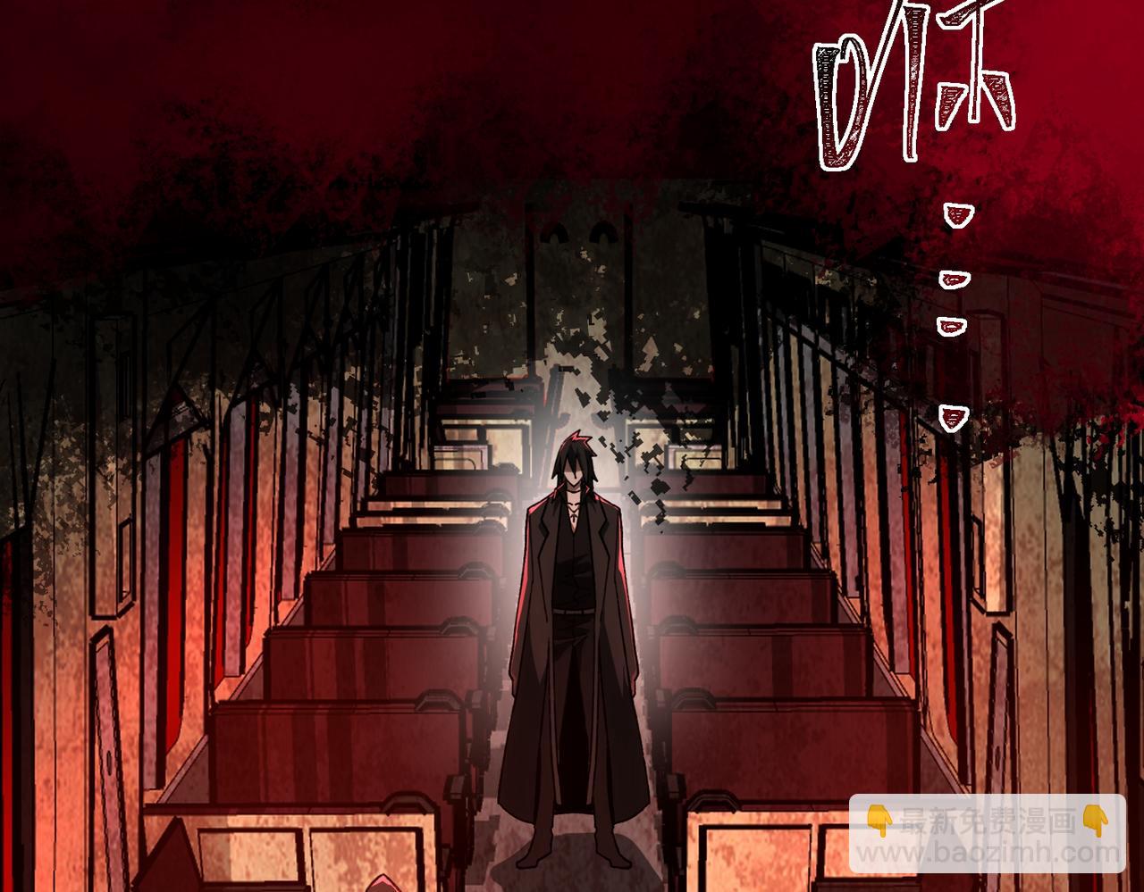 我，創造了都市傳說！ - 第66話 惡作劇之箭(2/3) - 8