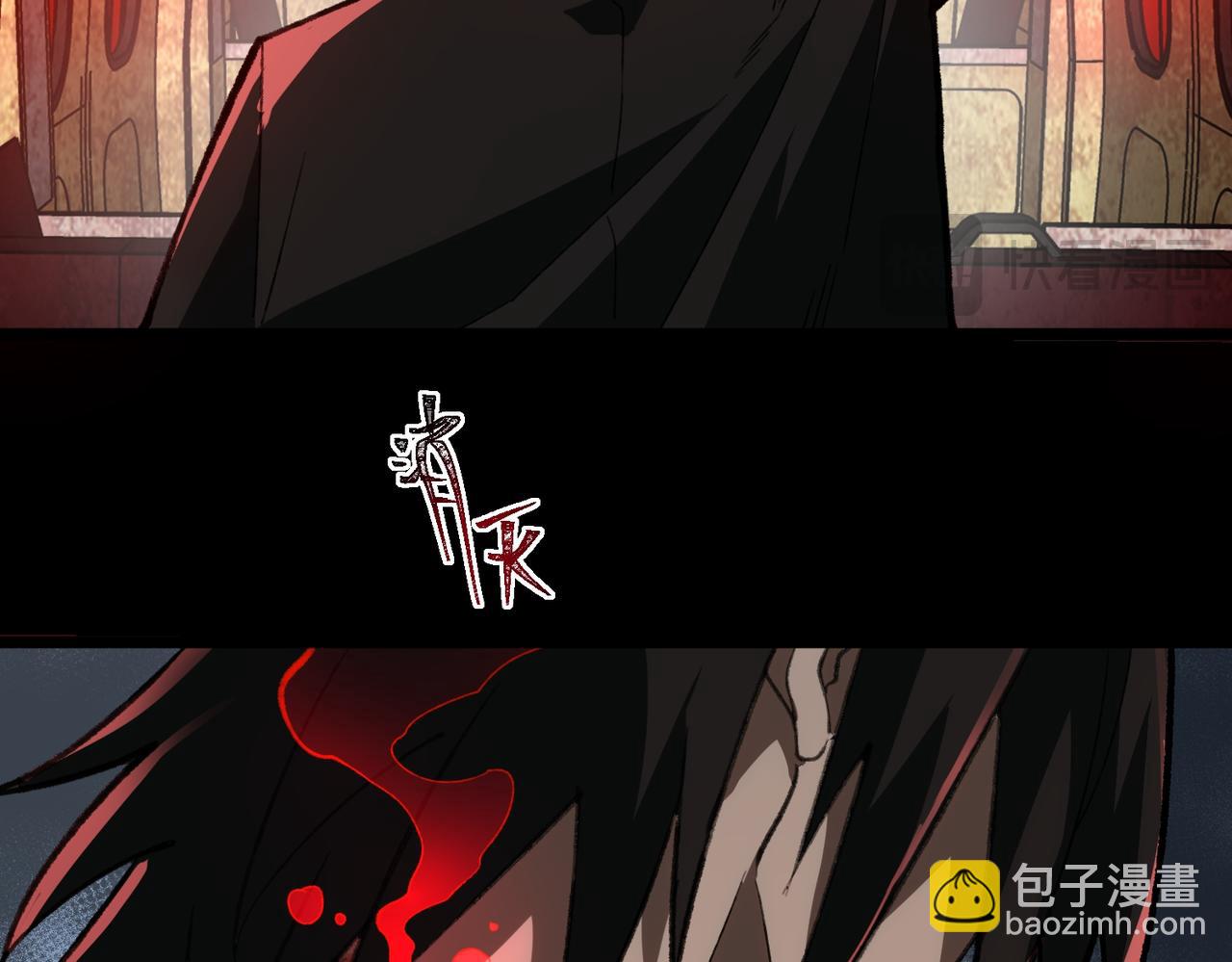 我，創造了都市傳說！ - 第66話 惡作劇之箭(2/3) - 6