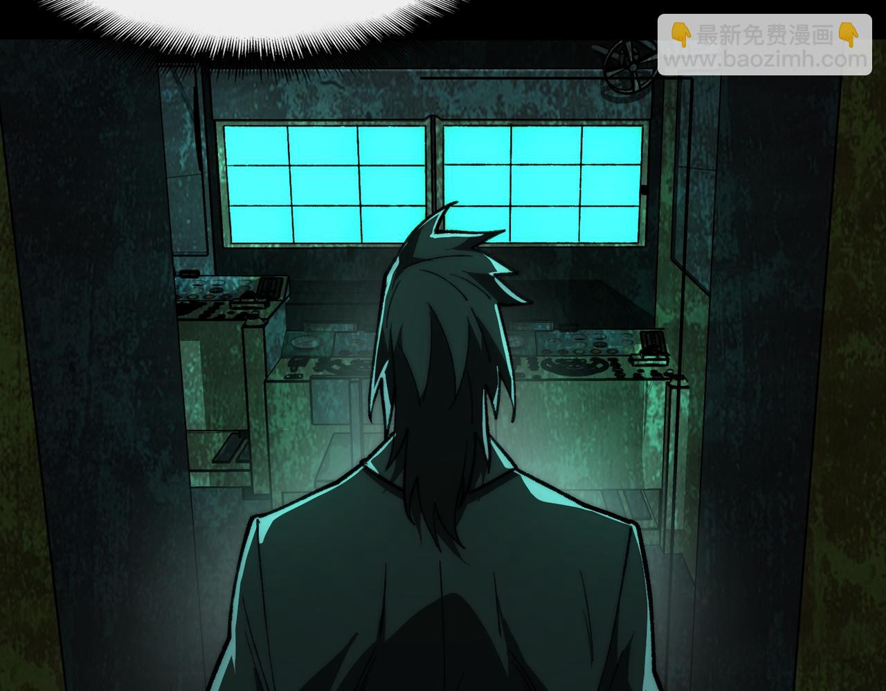 我，創造了都市傳說！ - 第66話 惡作劇之箭(2/3) - 2