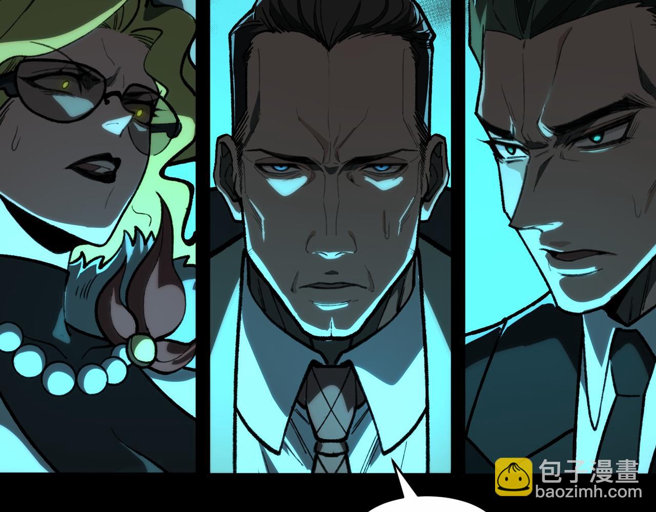 我，創造了都市傳說！ - 第66話 惡作劇之箭(1/3) - 8