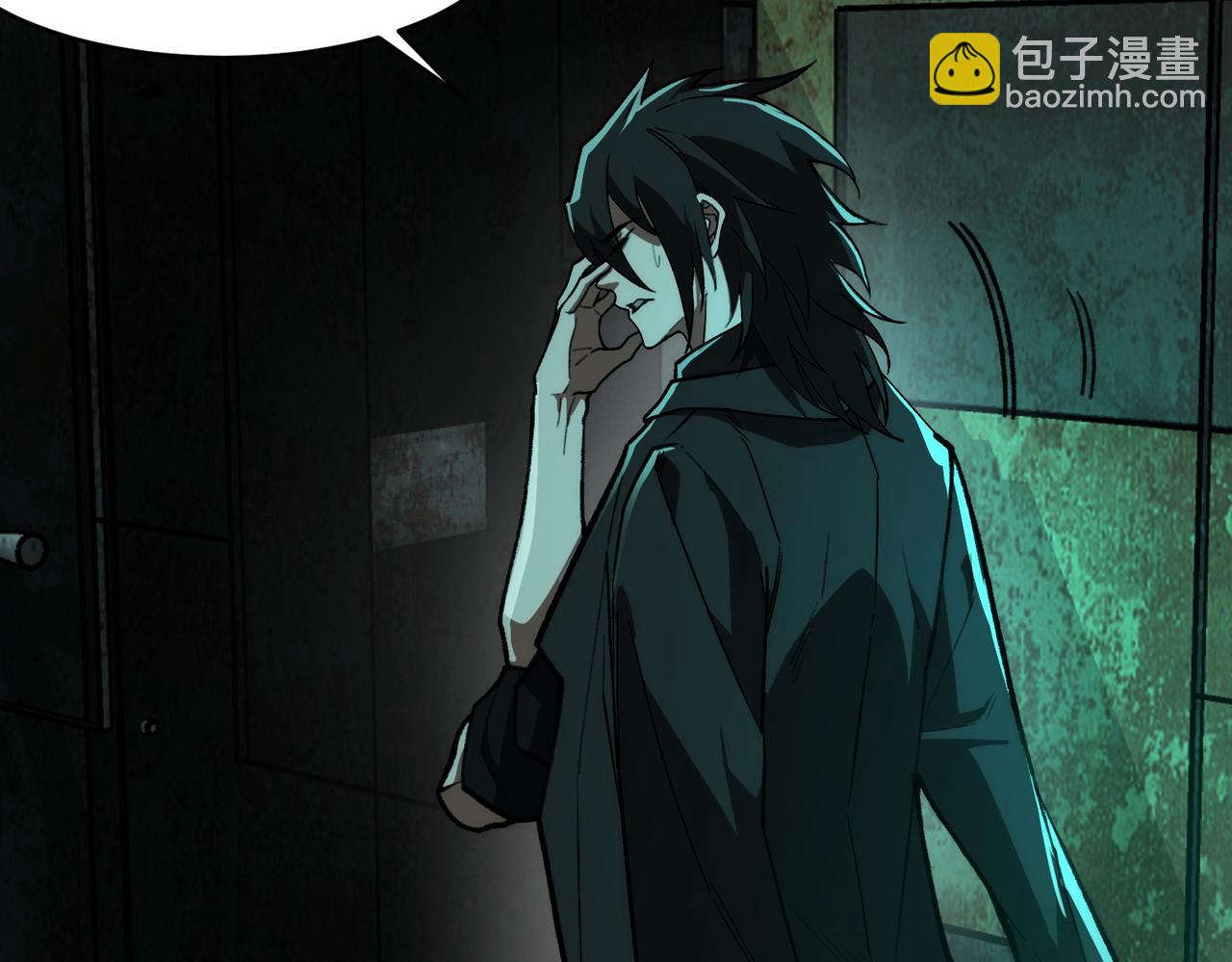 我，創造了都市傳說！ - 第66話 惡作劇之箭(2/3) - 8