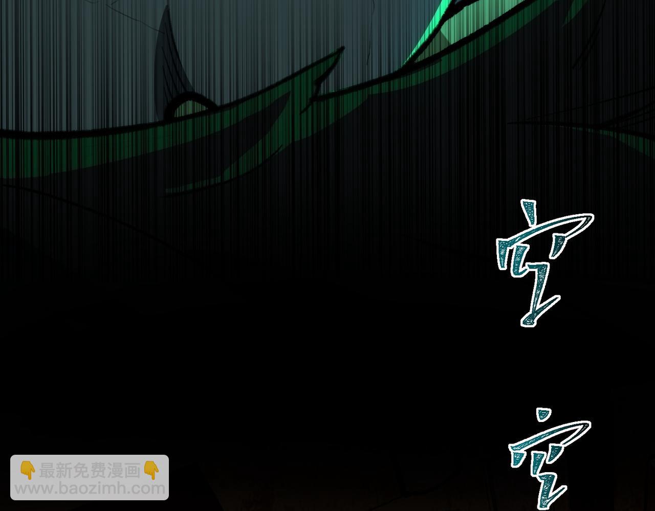 我，創造了都市傳說！ - 第66話 惡作劇之箭(2/3) - 8