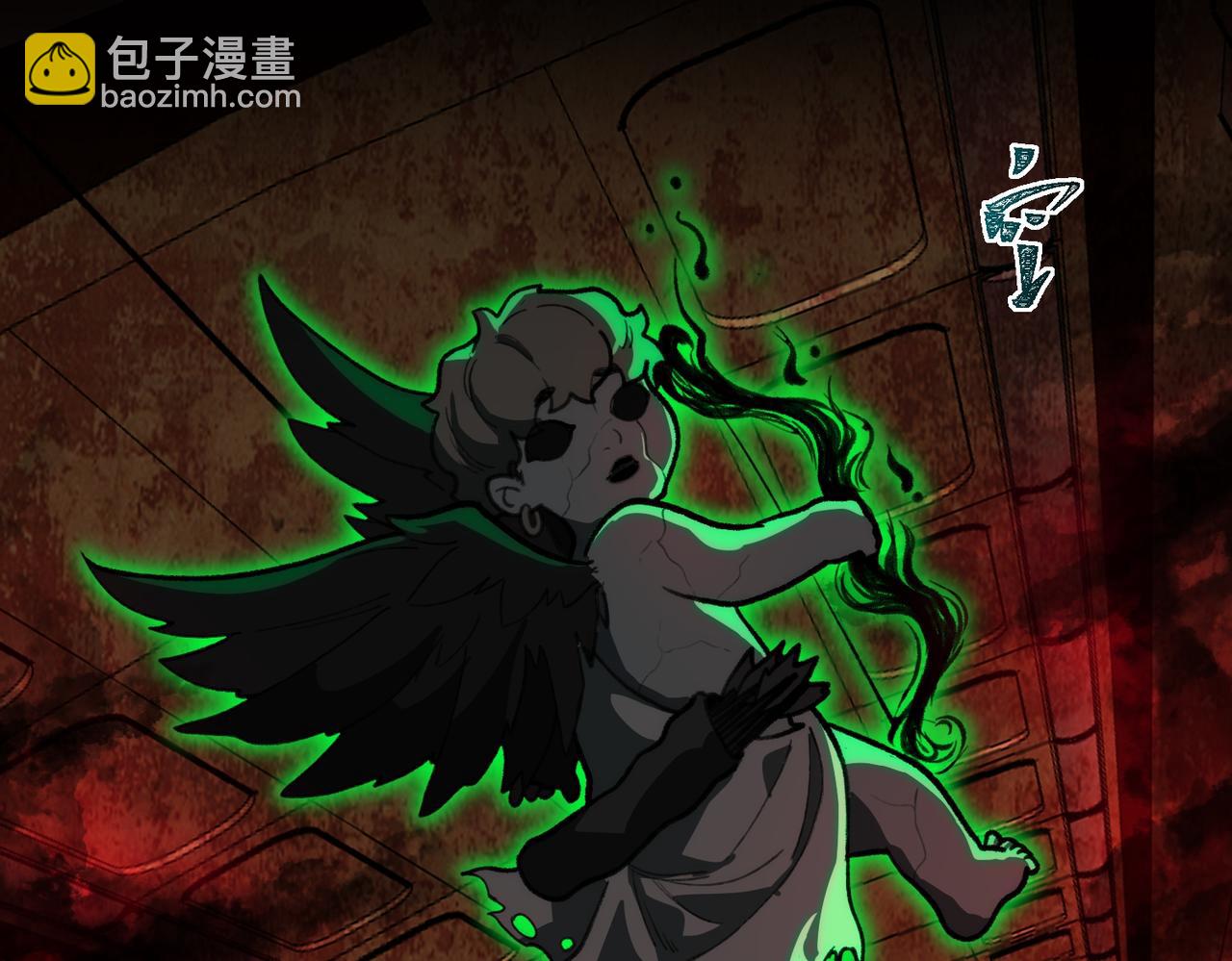 我，創造了都市傳說！ - 第66話 惡作劇之箭(2/3) - 1