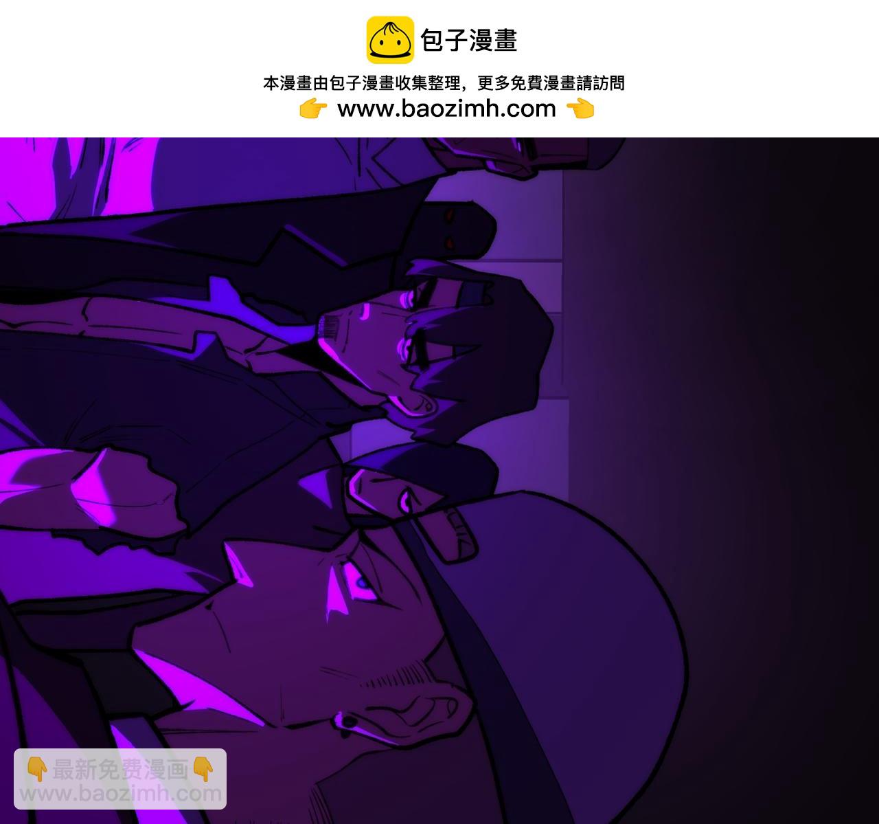 我，創造了都市傳說！ - 第68話 生效(1/3) - 8