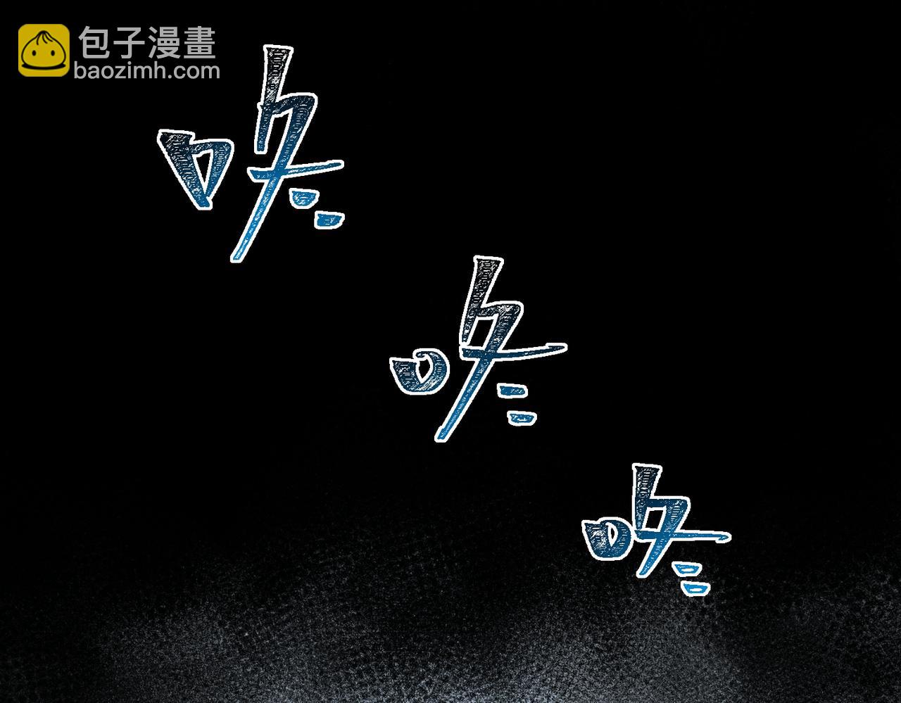 我，創造了都市傳說！ - 第68話 生效(1/3) - 6