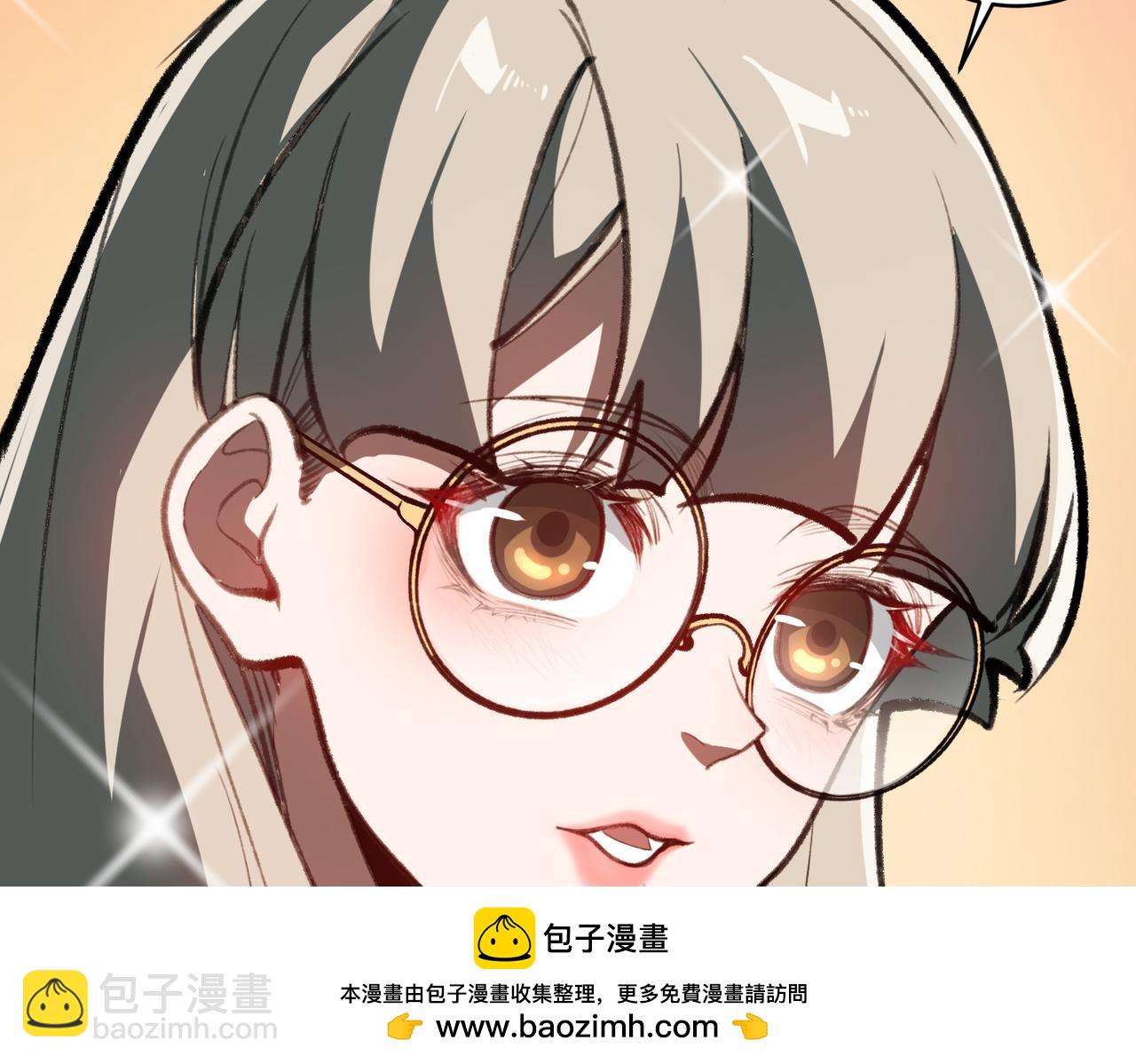 我，創造了都市傳說！ - 第68話 生效(1/3) - 2