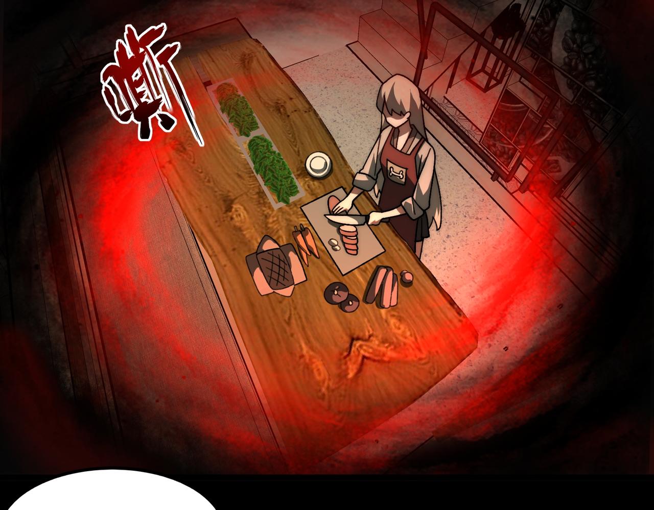 我，創造了都市傳說！ - 第72話 虛與委蛇(1/3) - 5