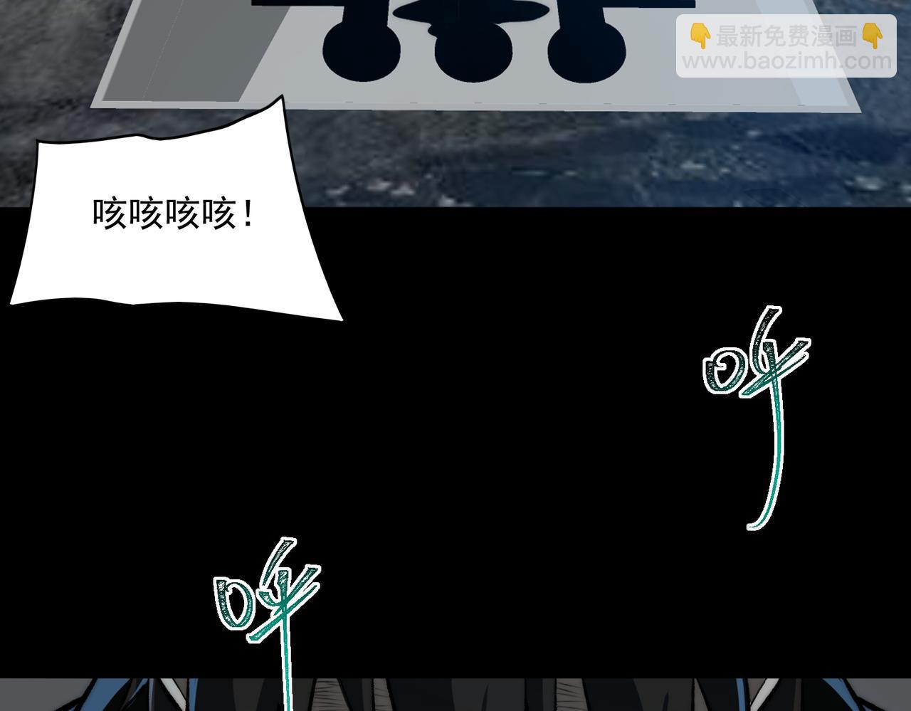 第76话 必须见见(1/3)-第76话