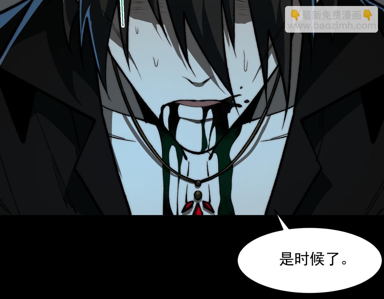 第76话 必须见见(1/3)-第76话