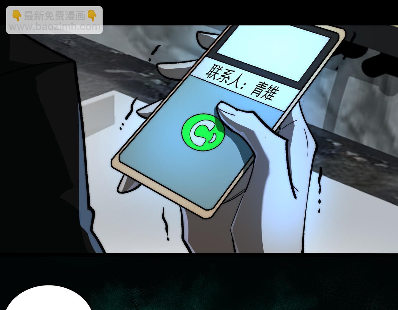 第76话 必须见见(1/3)-第76话