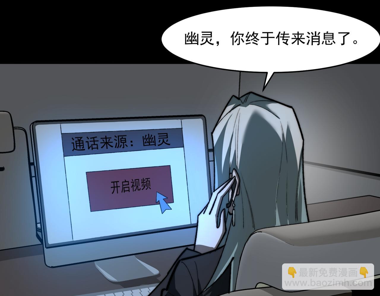 第76话 必须见见(1/3)-第76话