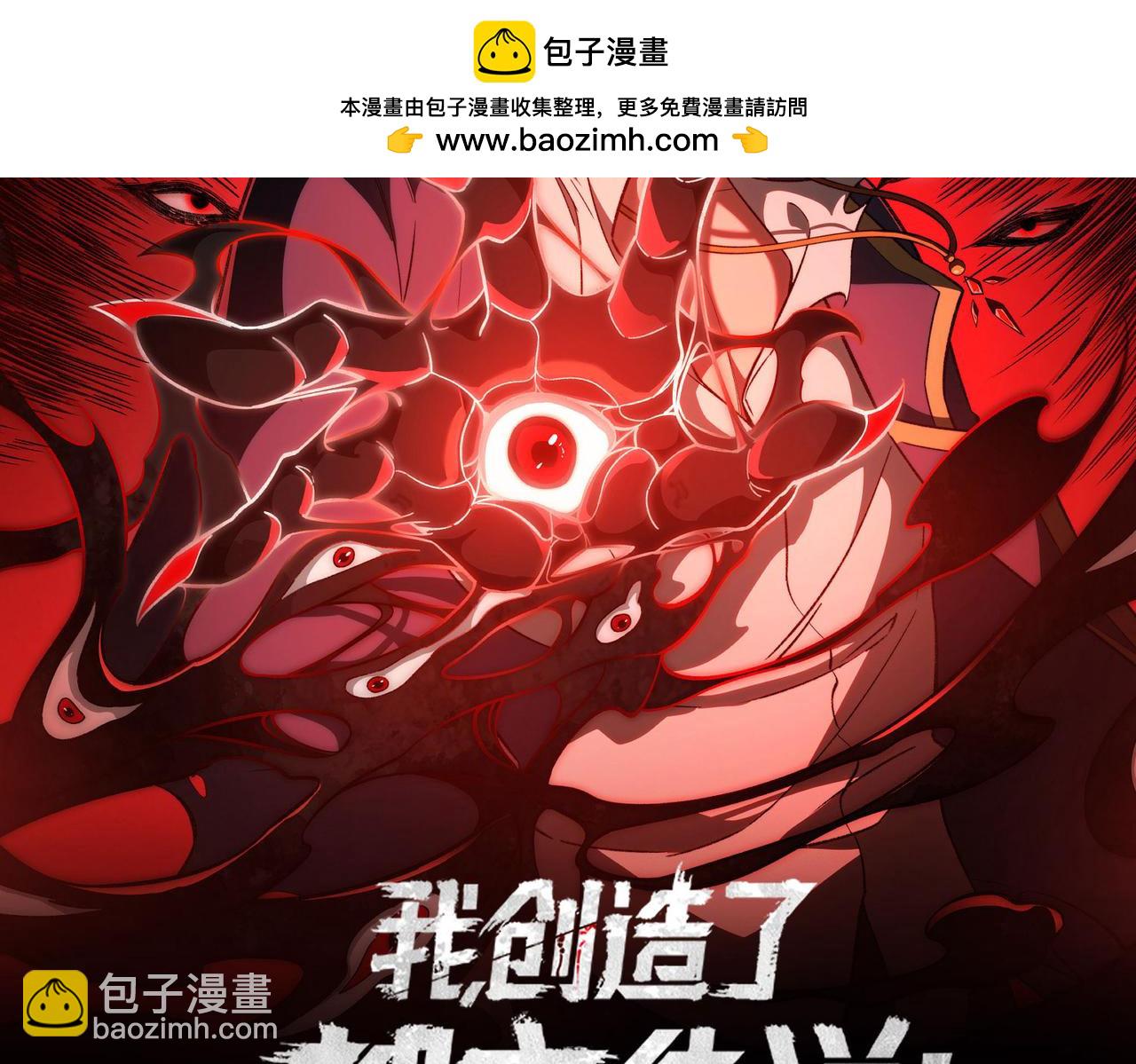 第76话 必须见见(1/3)-第76话