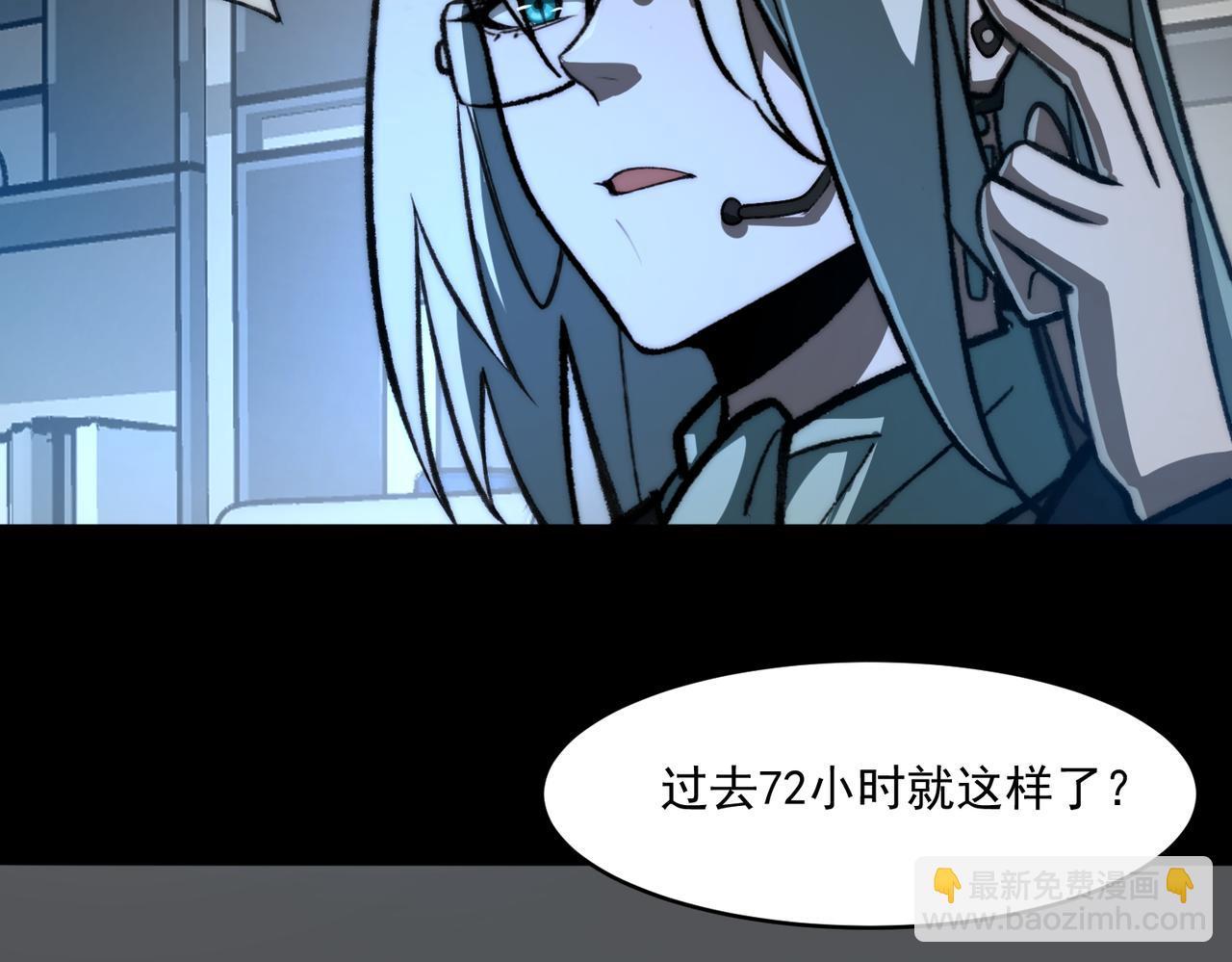 第76话 必须见见(1/3)-第76话