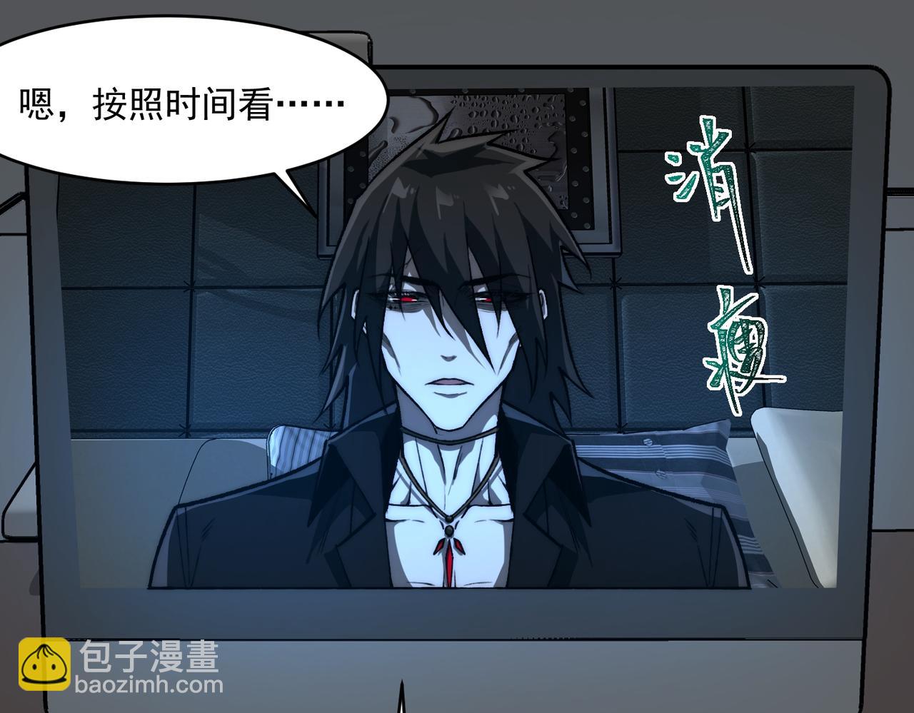 第76话 必须见见(1/3)-第76话