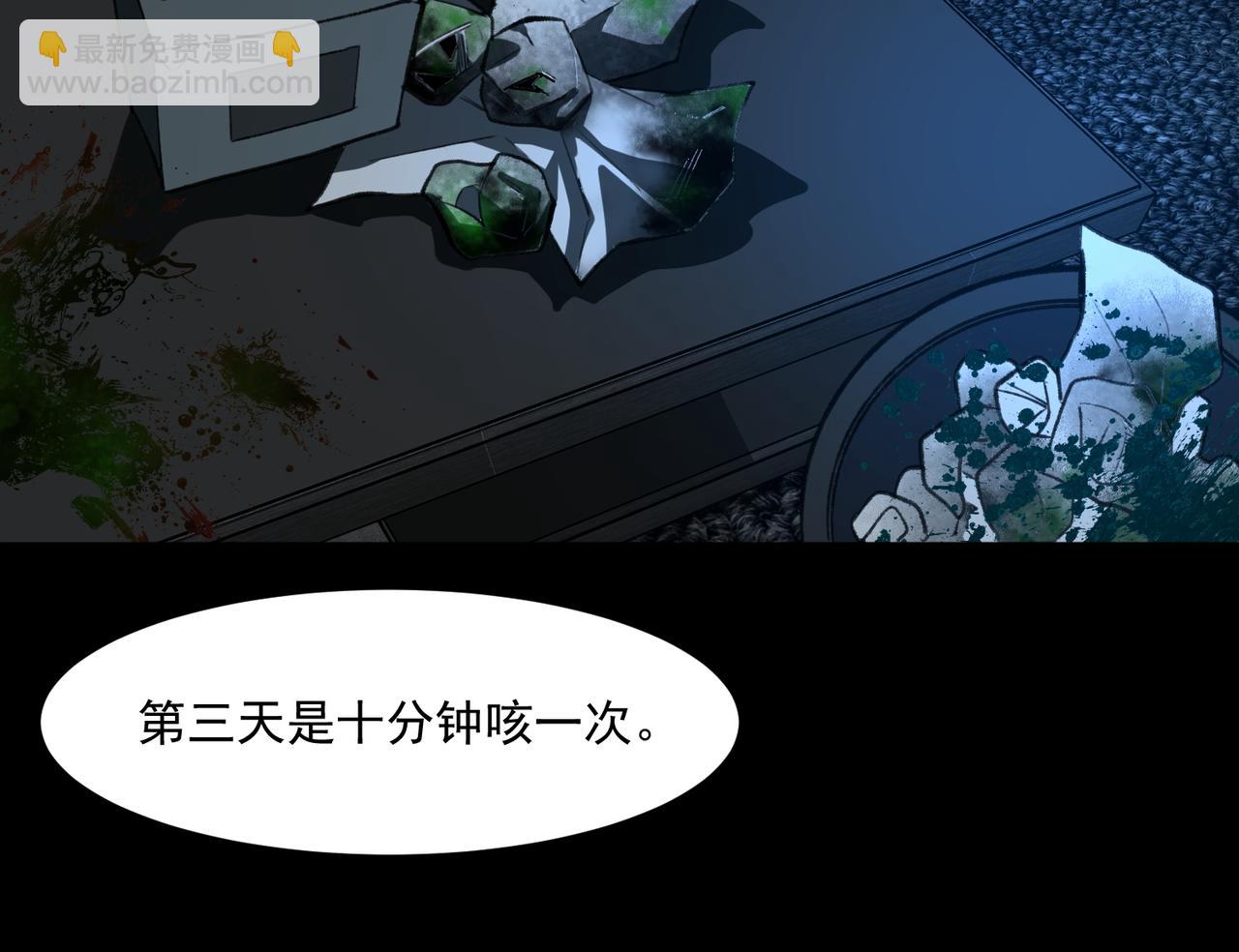 第76话 必须见见(1/3)-第76话