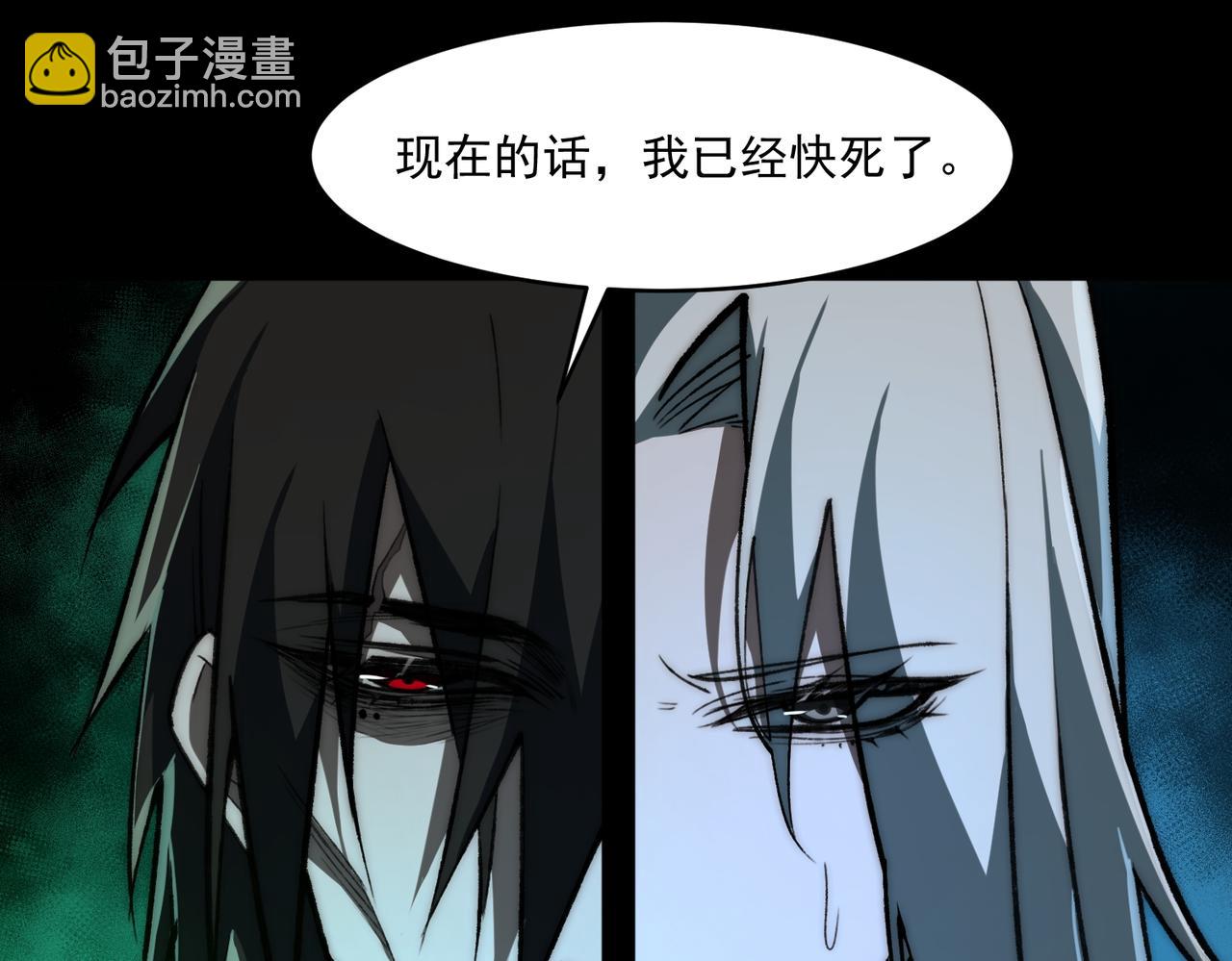 第76话 必须见见(1/3)-第76话