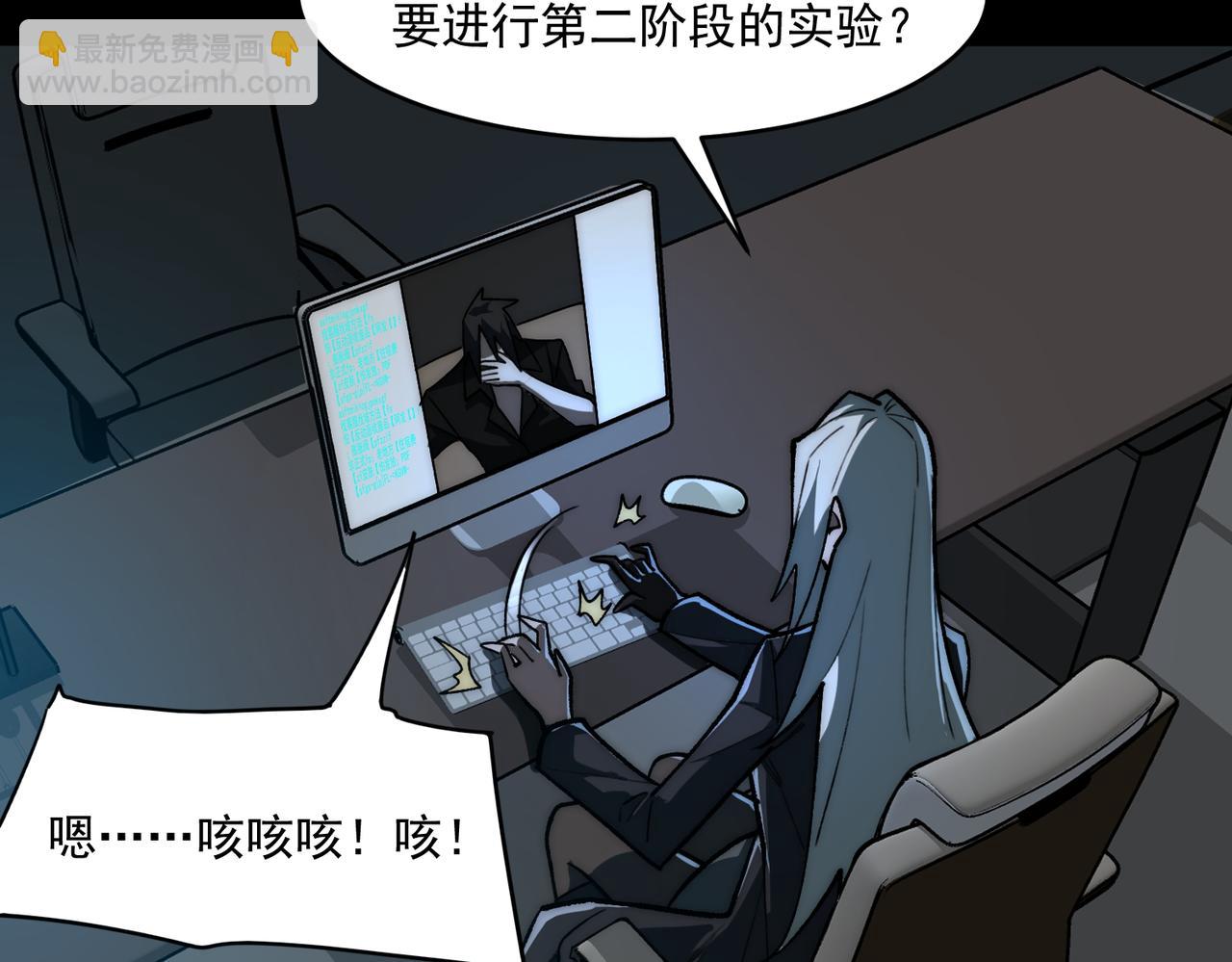 第76话 必须见见(1/3)-第76话