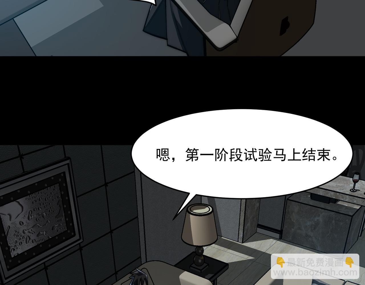 第76话 必须见见(1/3)-第76话