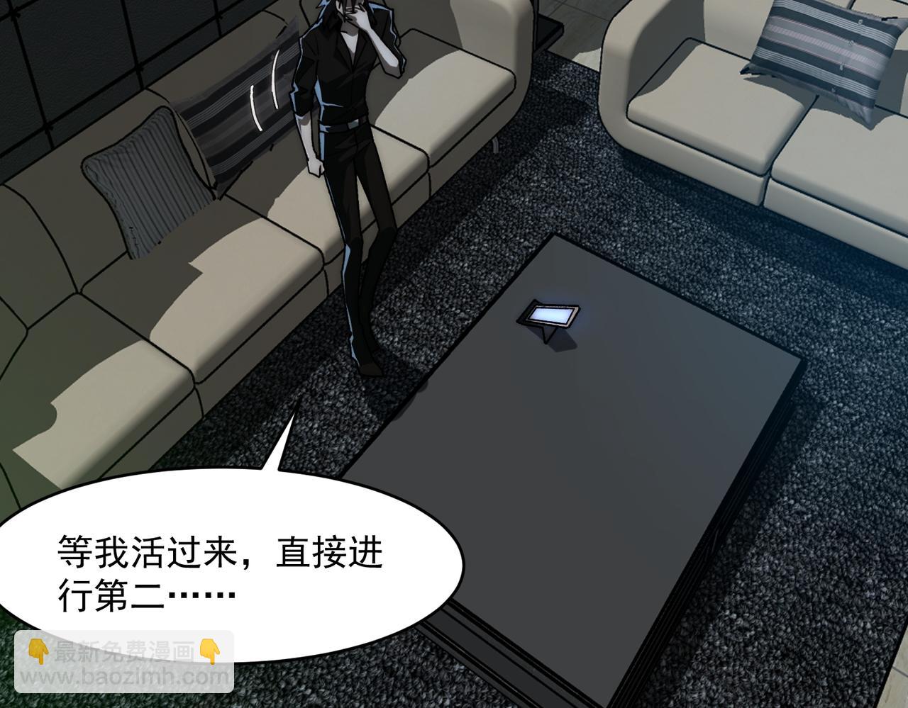 第76话 必须见见(1/3)-第76话