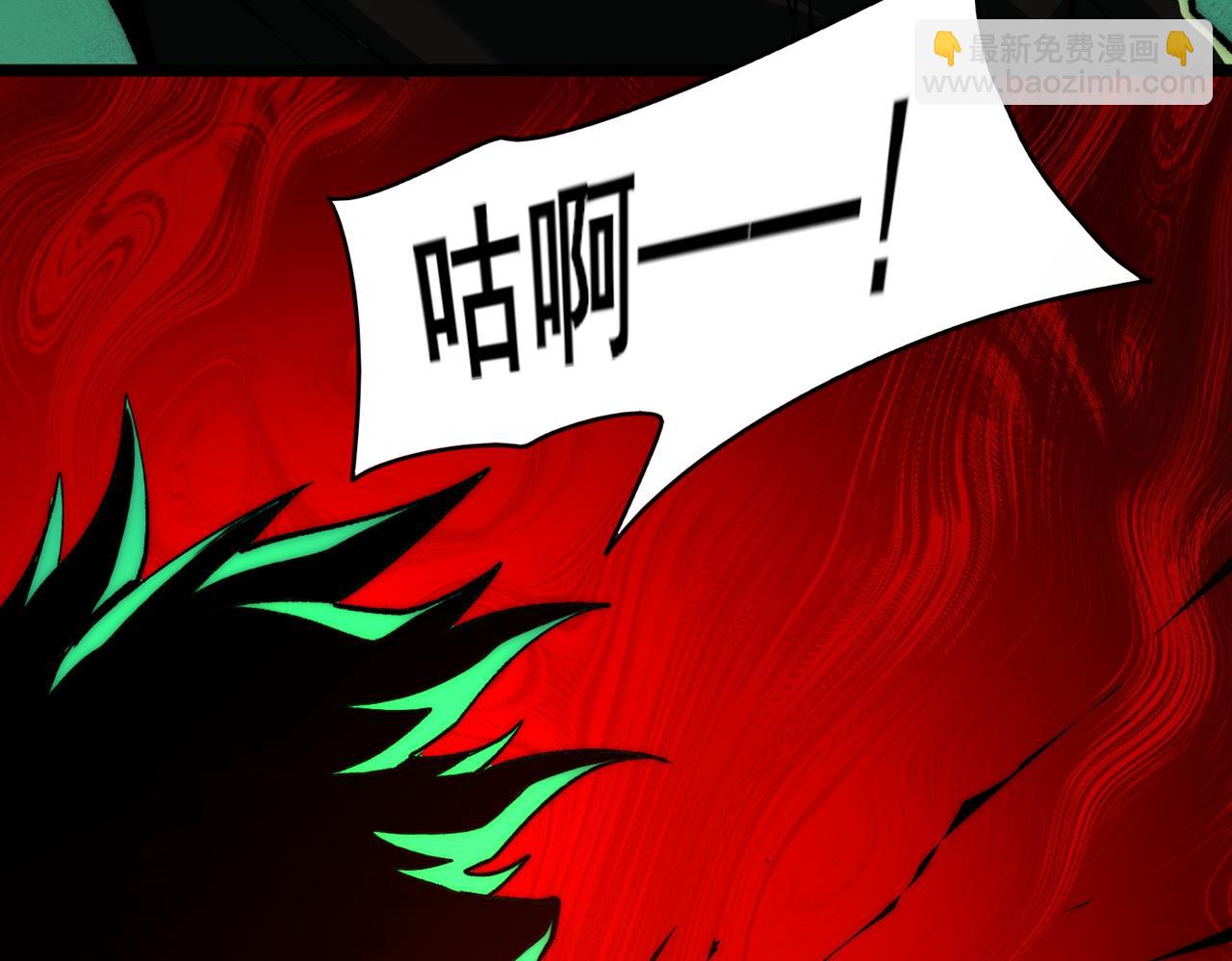 第76话 必须见见(1/3)-第76话