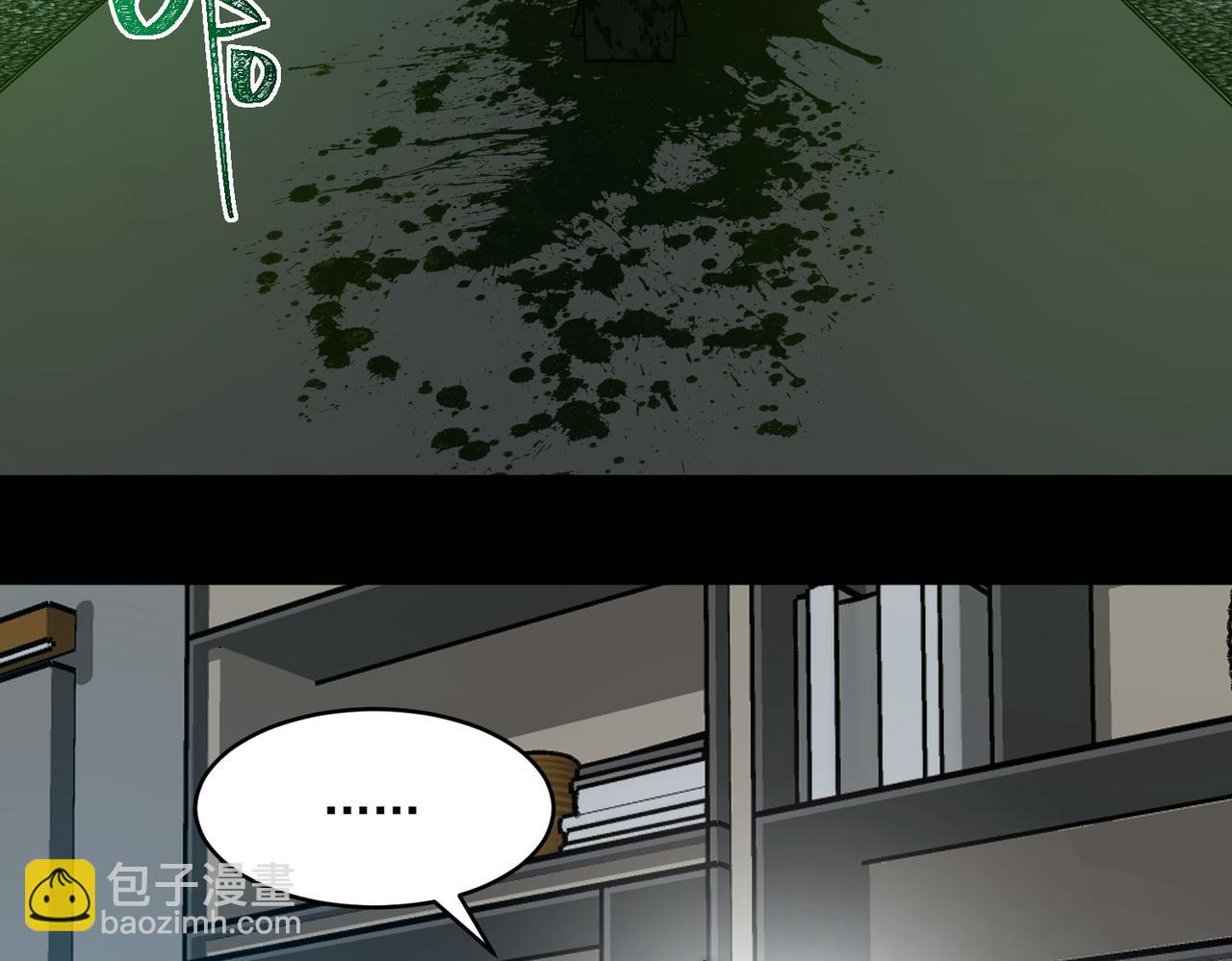 第76话 必须见见(1/3)-第76话