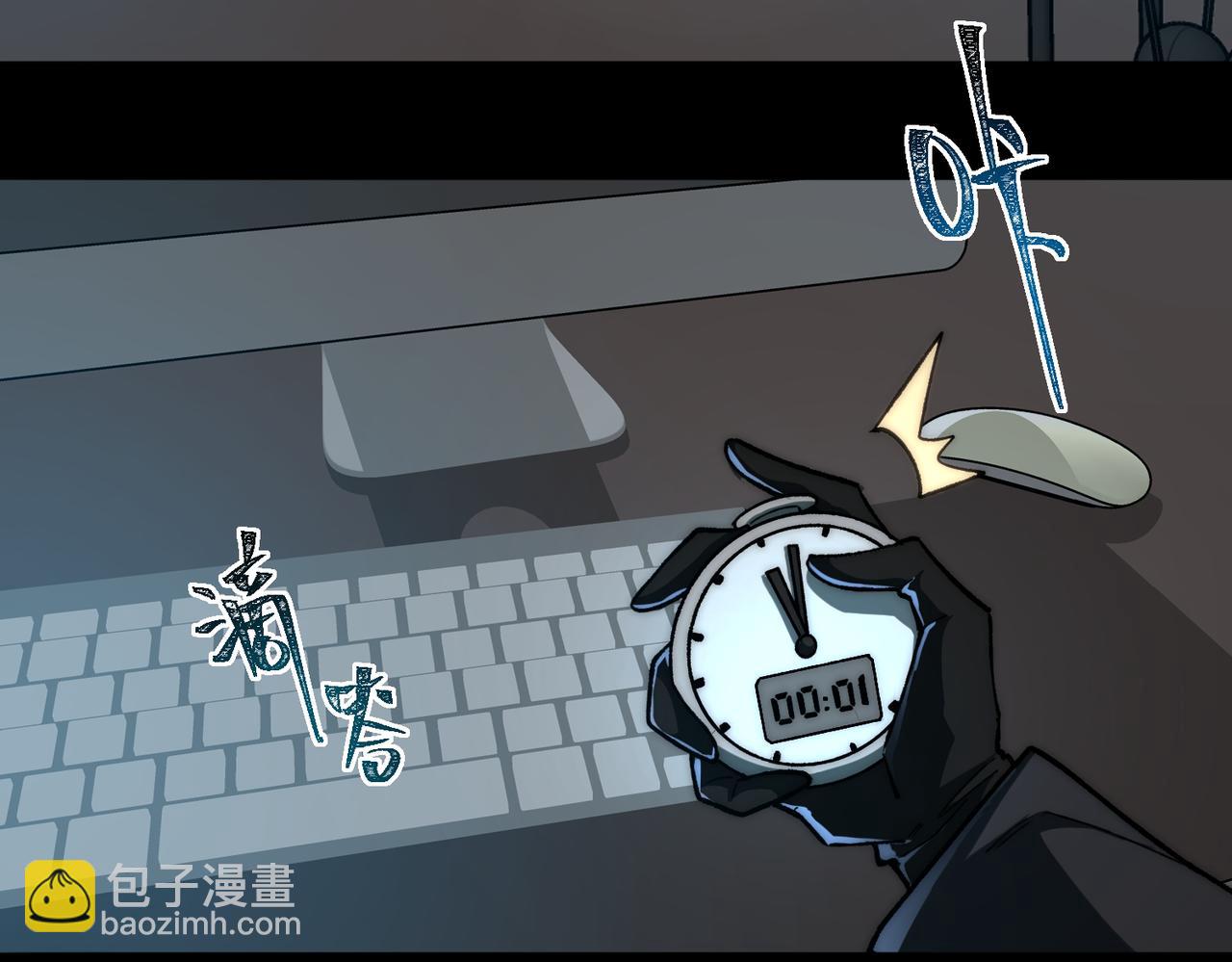 第76话 必须见见(1/3)-第76话