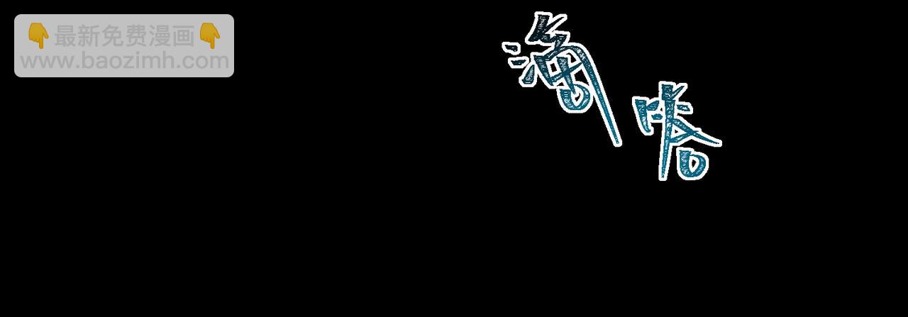 第76话 必须见见(1/3)-第76话