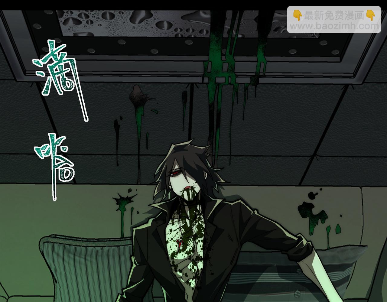 第76话 必须见见(1/3)-第76话