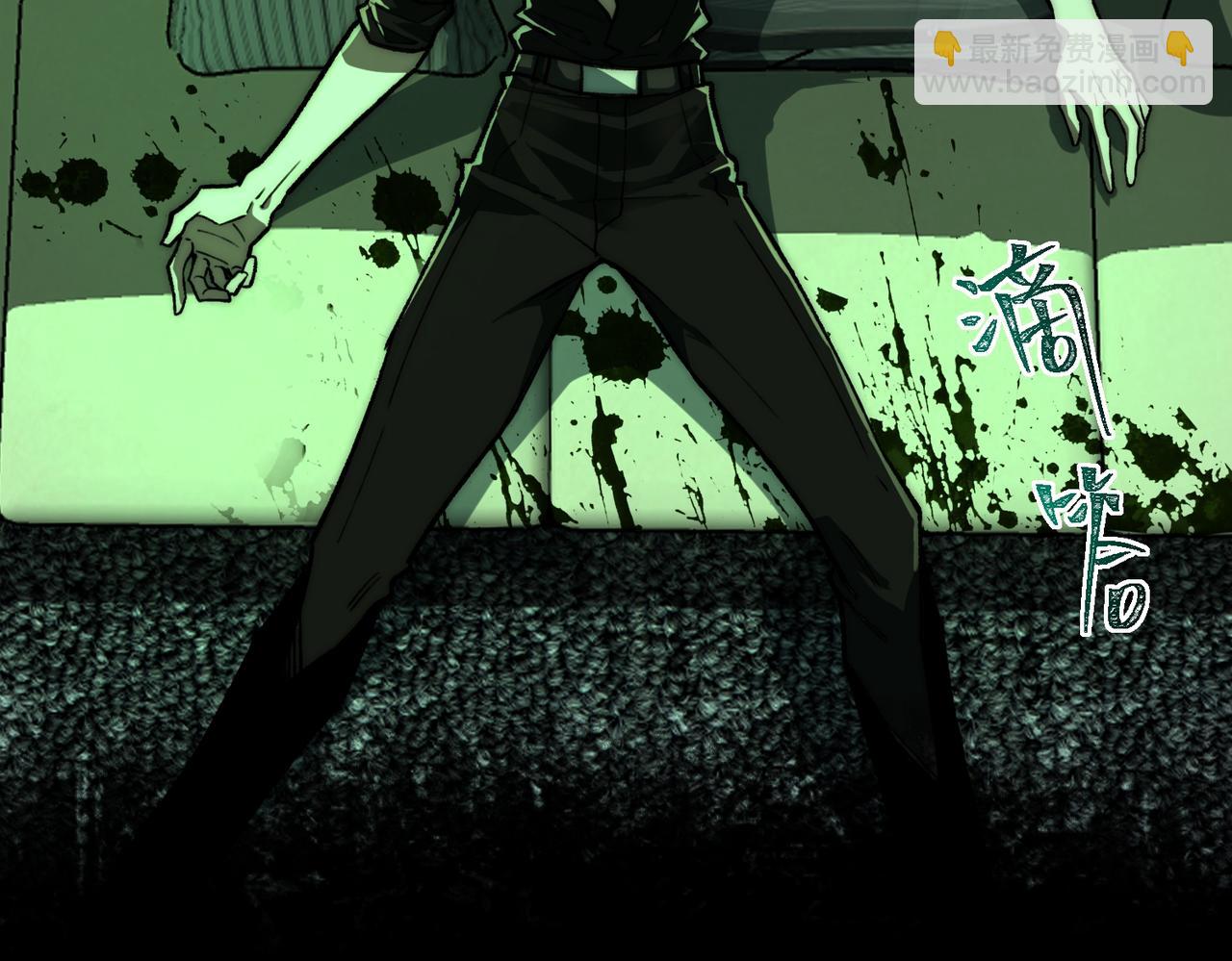 第76话 必须见见(1/3)-第76话