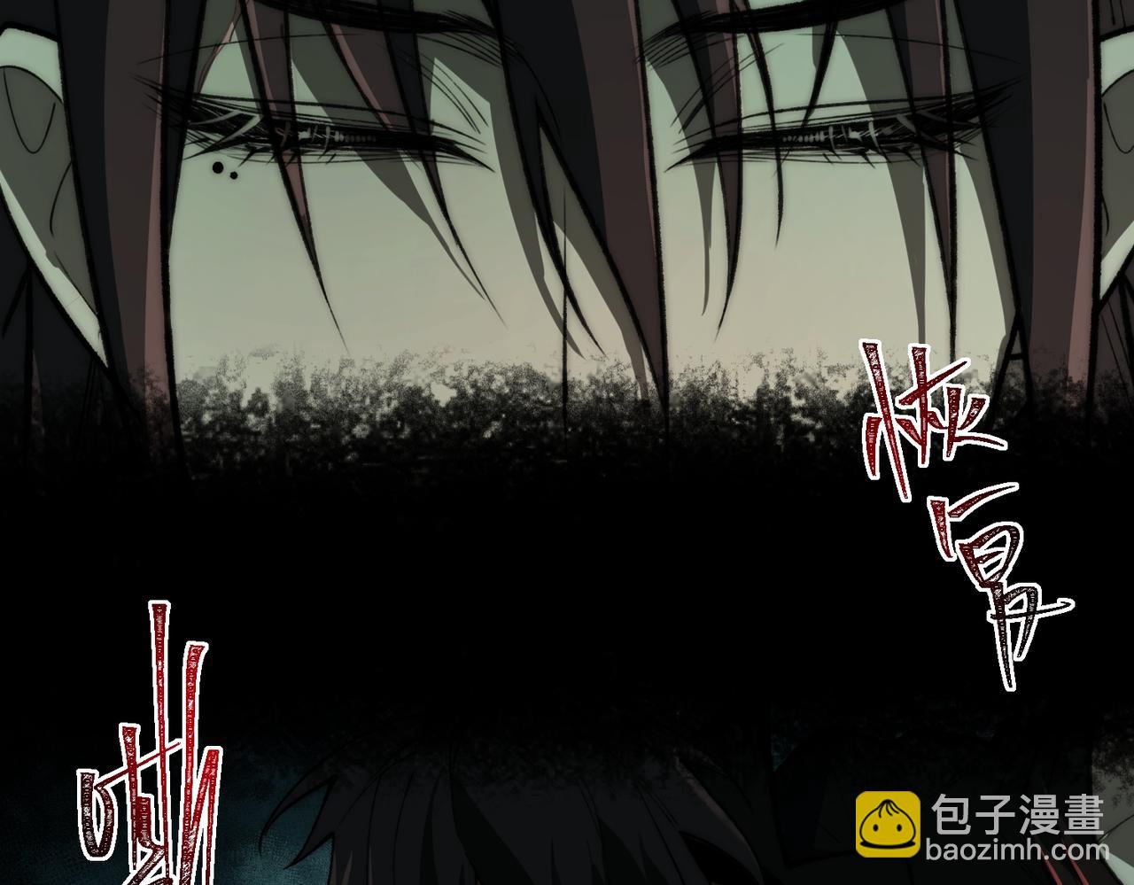 第76话 必须见见(1/3)-第76话