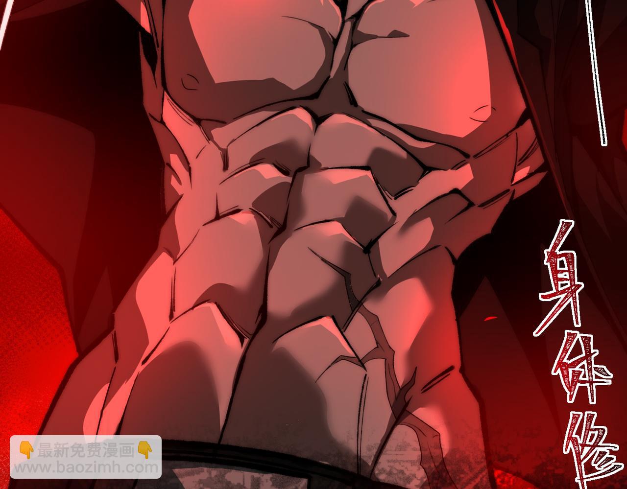 第76话 必须见见(1/3)-第76话