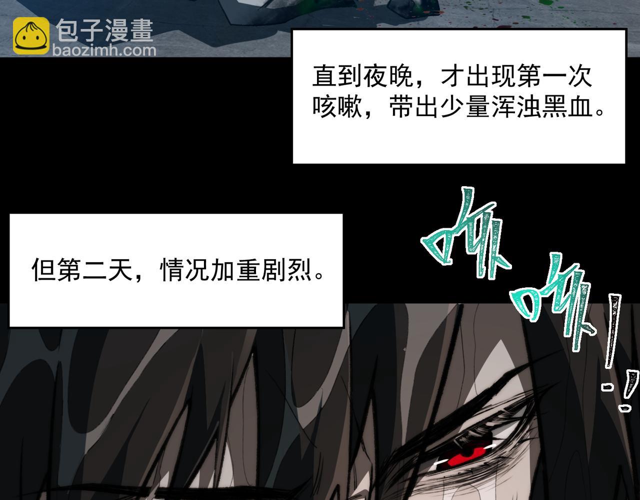 第76话 必须见见(1/3)-第76话