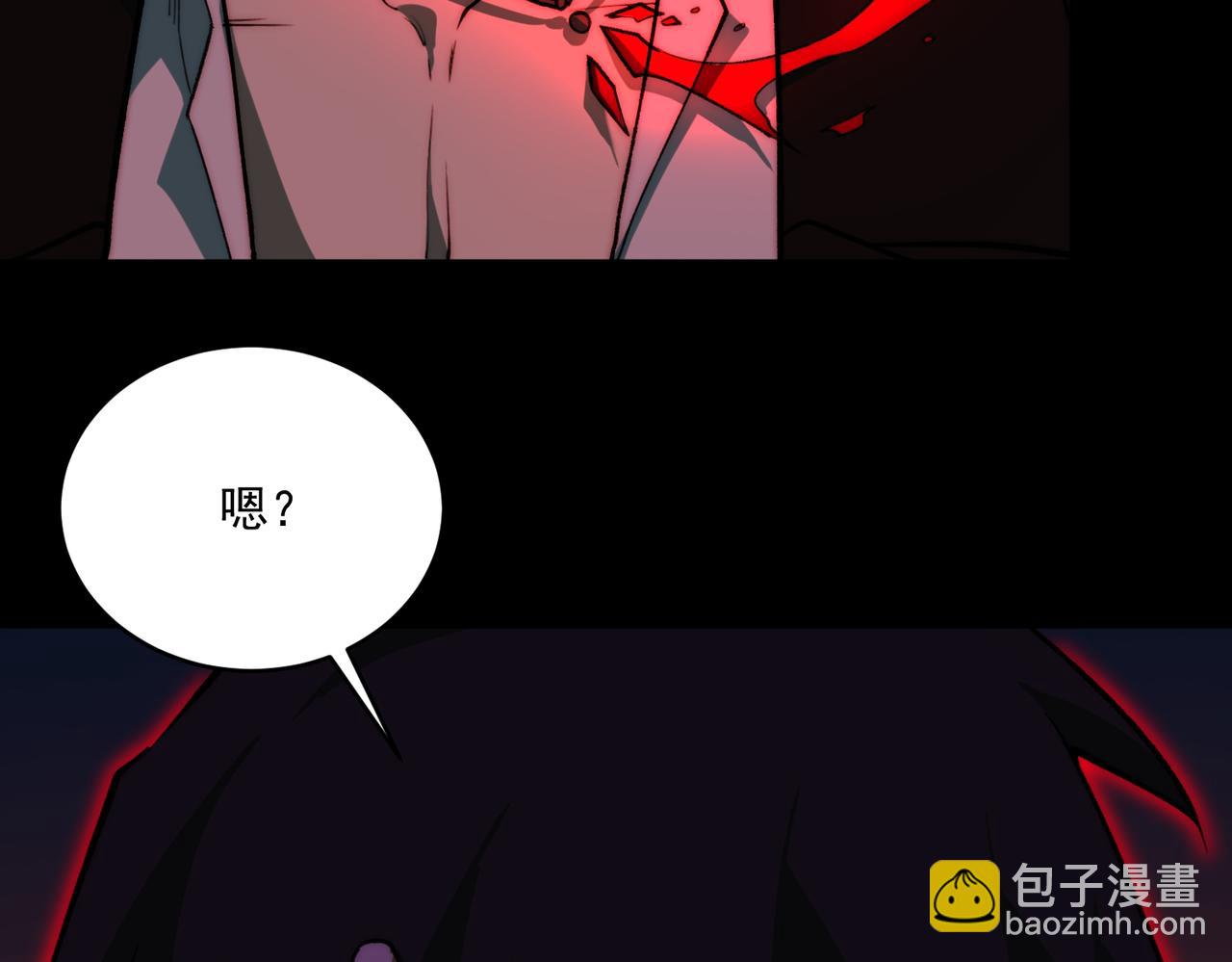 我，創造了都市傳說！ - 第84話 真混亂啊(1/3) - 6