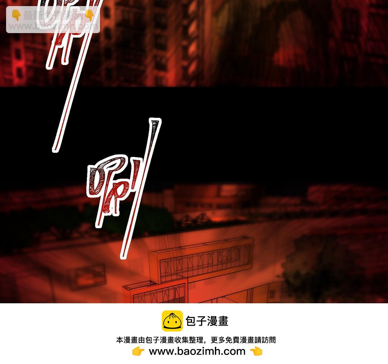 我，創造了都市傳說！ - 第84話 真混亂啊(1/3) - 2