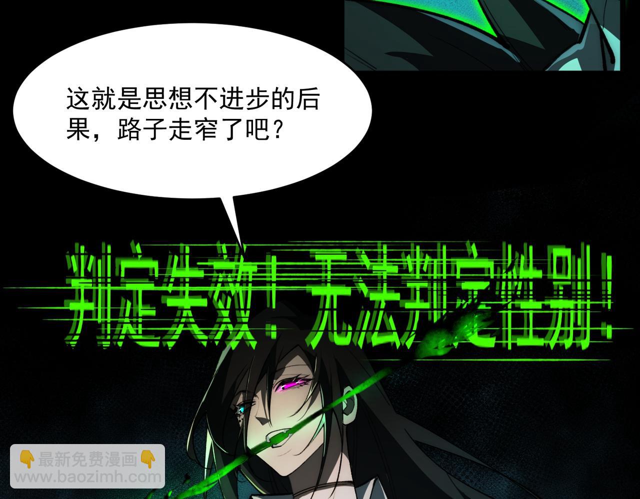 第86话 女装返场(1/3)-第86话