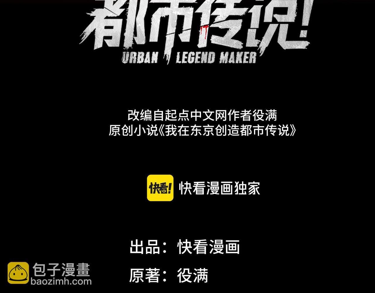 第86话 女装返场(1/3)-第86话