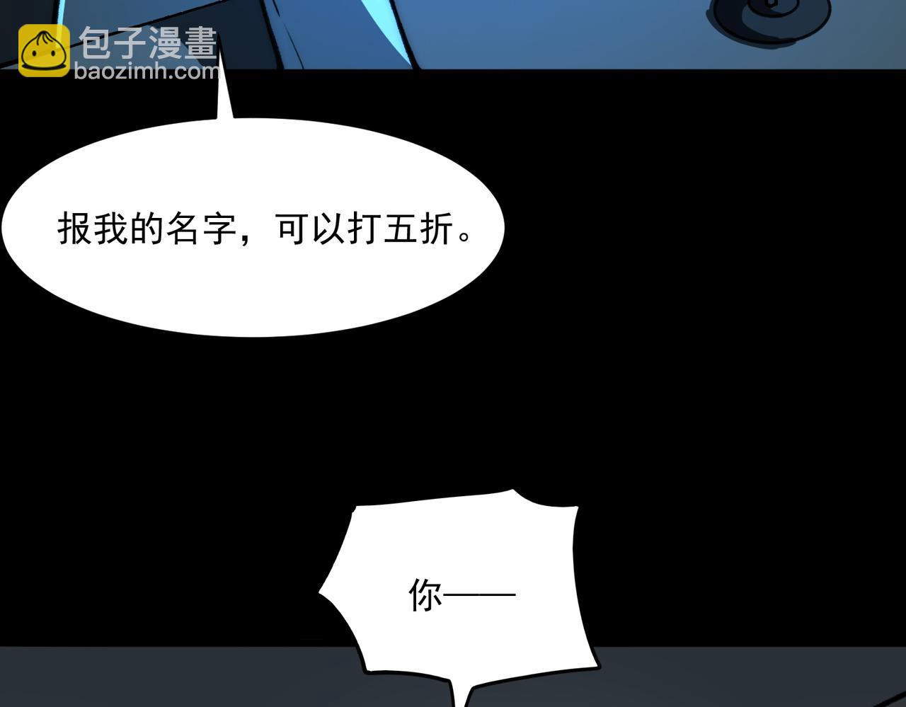 第88话 家庭成员(1/3)-第88话